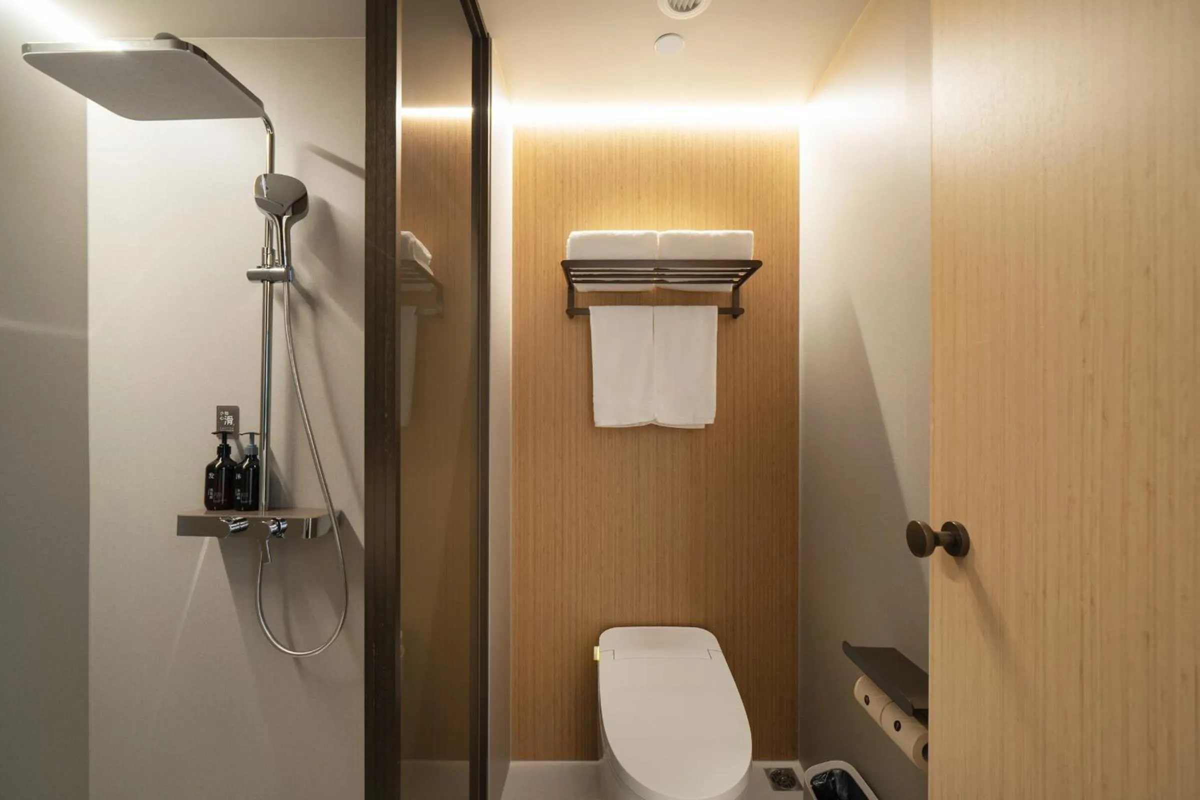 JI Hotel Sanya Center