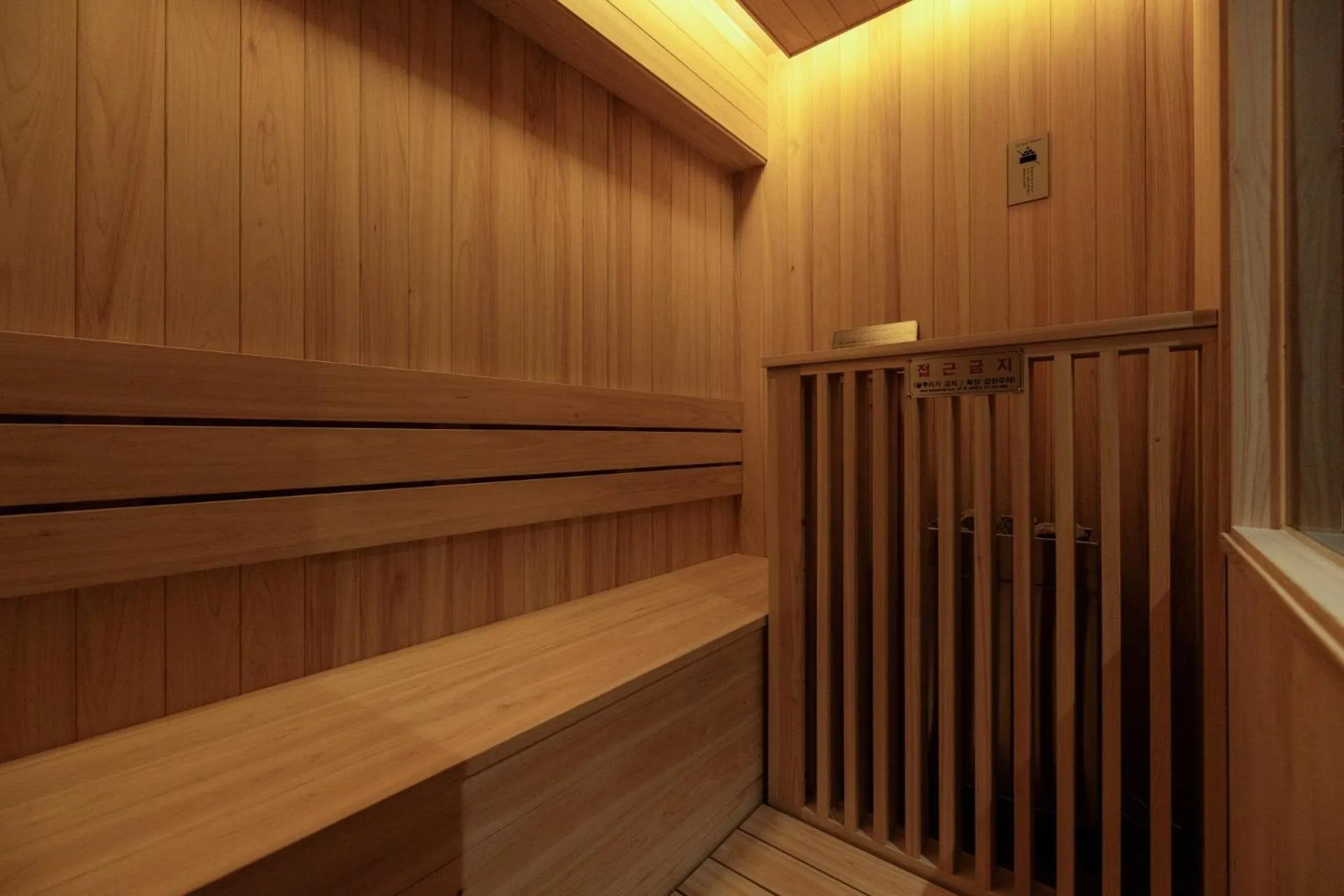 Sauna in Cave Ryokan Hotel by Anook Cheonan Terminal