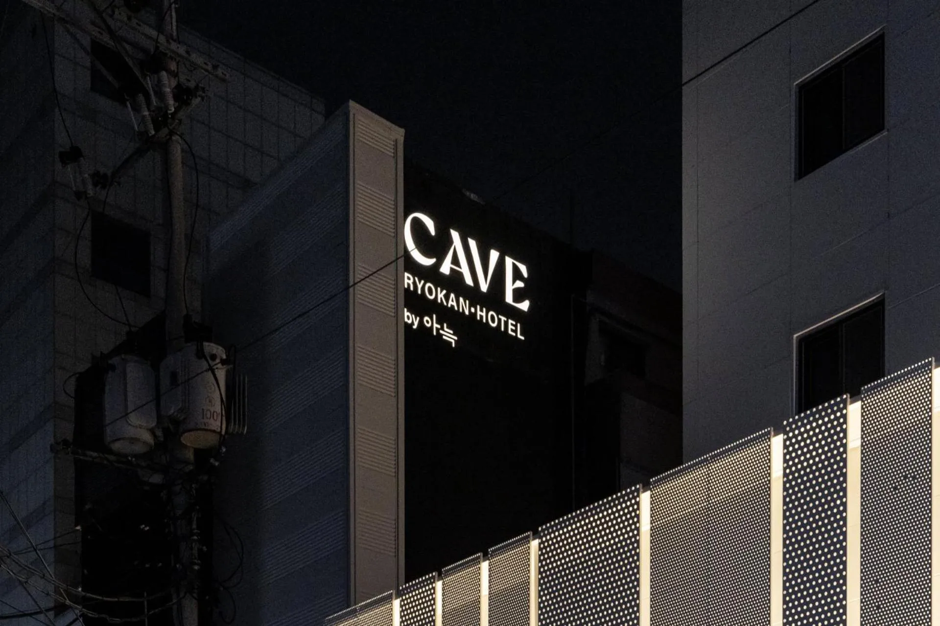 Property building in Cave Ryokan Hotel by Anook Cheonan Terminal