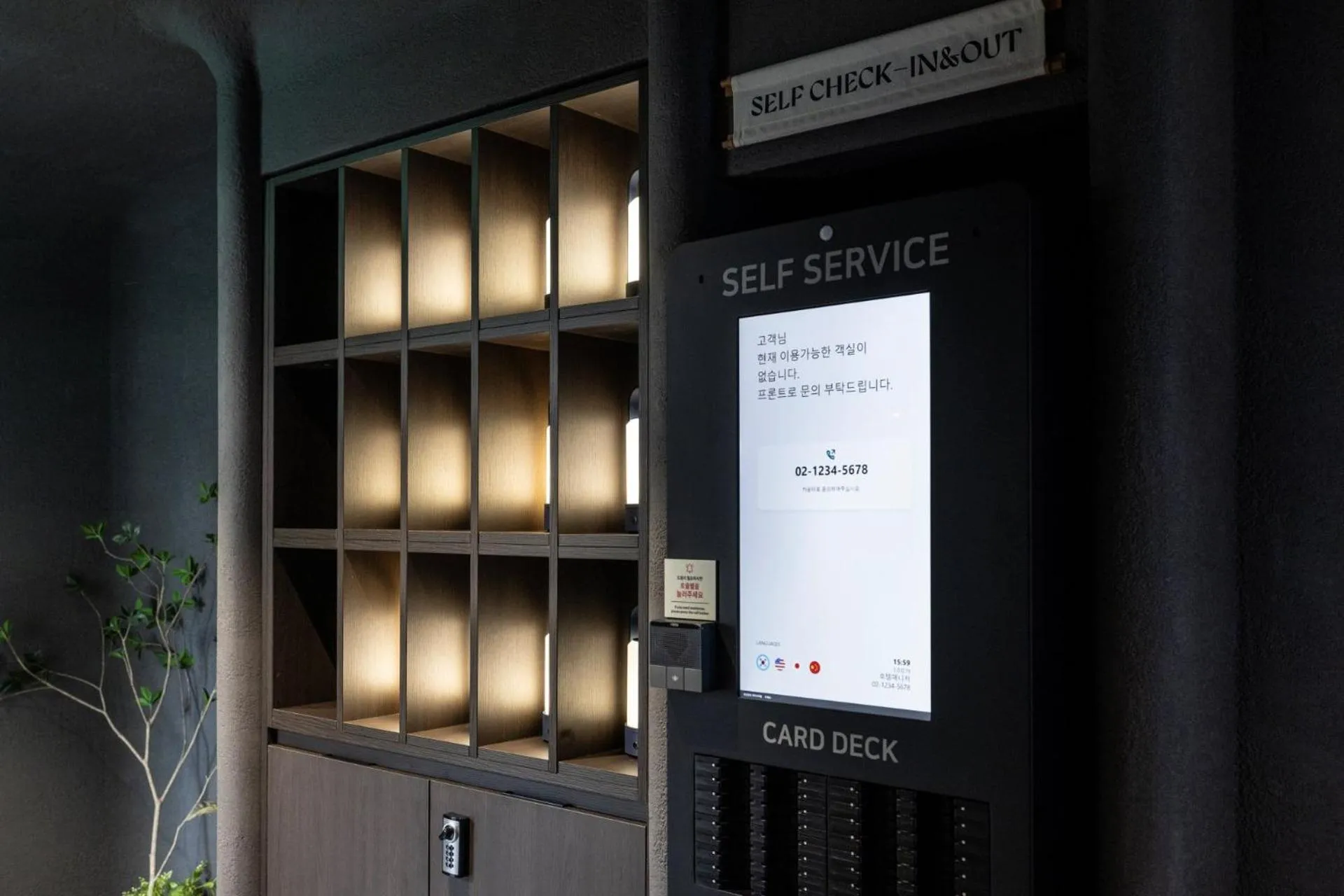 Lobby or reception in Cave Ryokan Hotel by Anook Cheonan Terminal