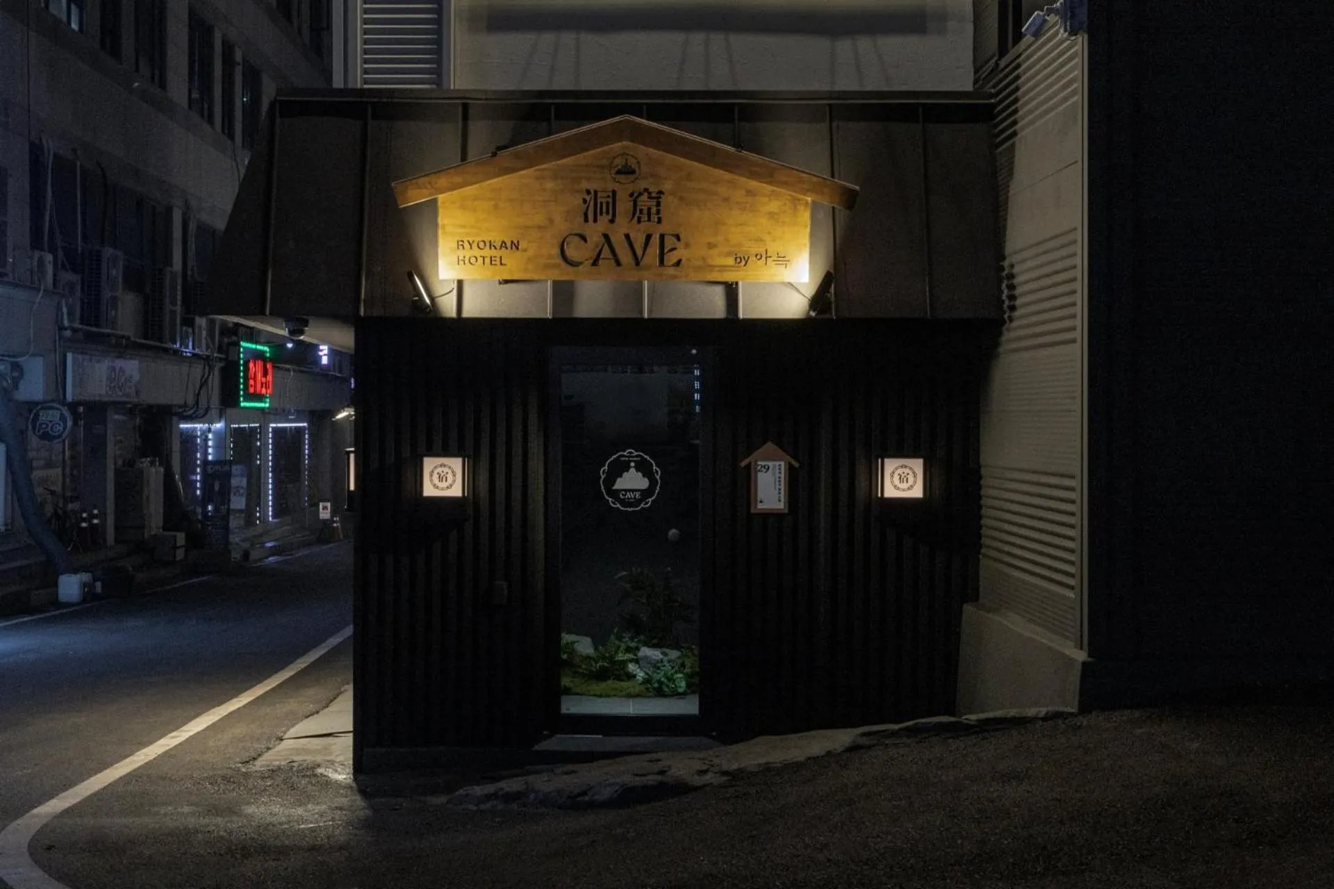 Property building in Cave Ryokan Hotel by Anook Cheonan Terminal