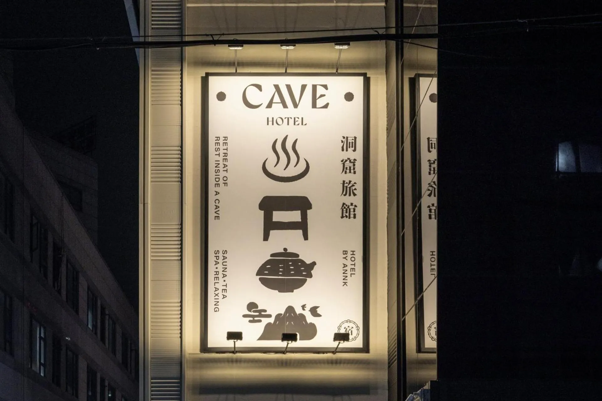 Property building in Cave Ryokan Hotel by Anook Cheonan Terminal