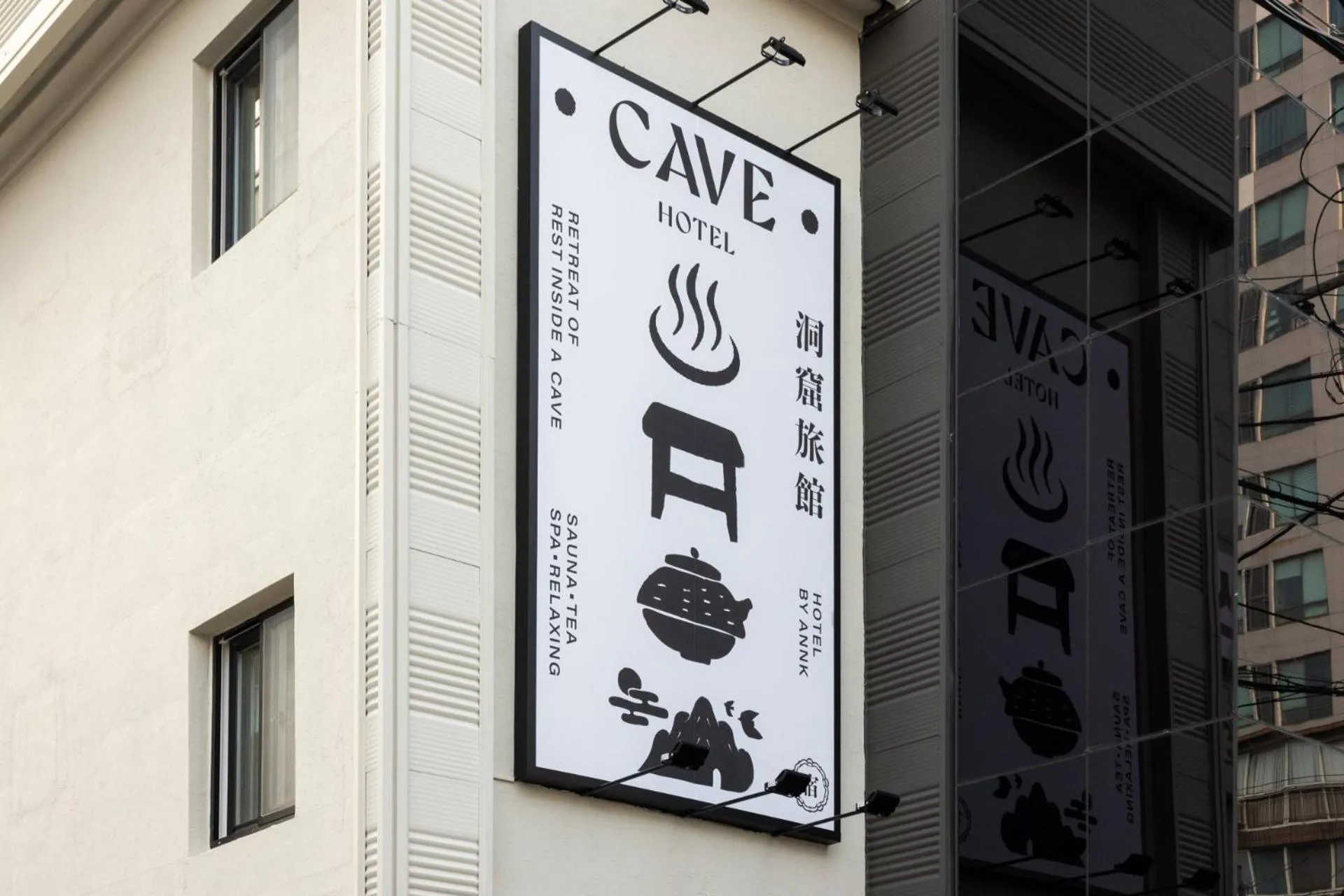 Property logo or sign in Cave Ryokan Hotel by Anook Cheonan Terminal