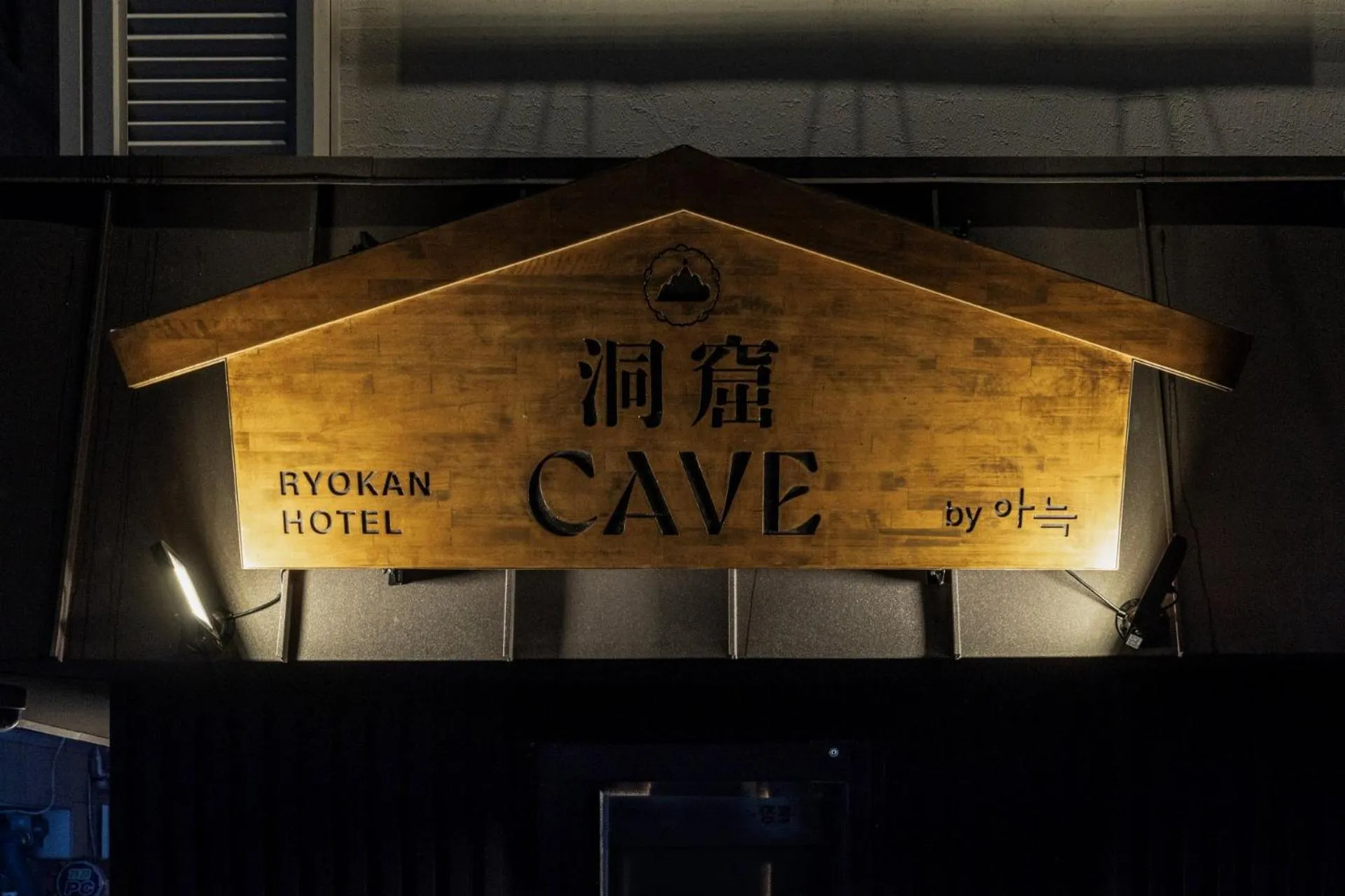 Property building in Cave Ryokan Hotel by Anook Cheonan Terminal