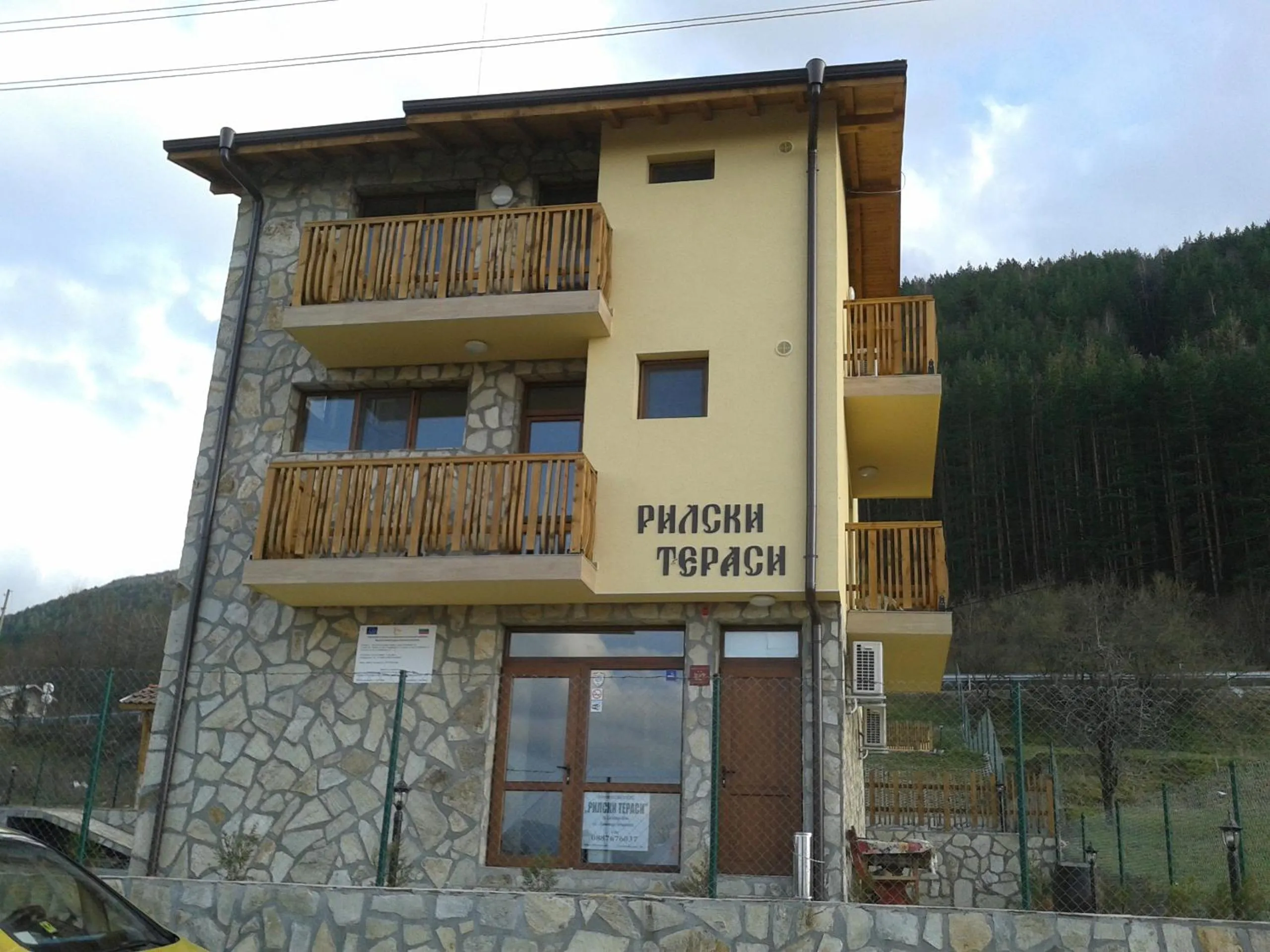 Facade/entrance in Mini Complex Rilski Terasi
