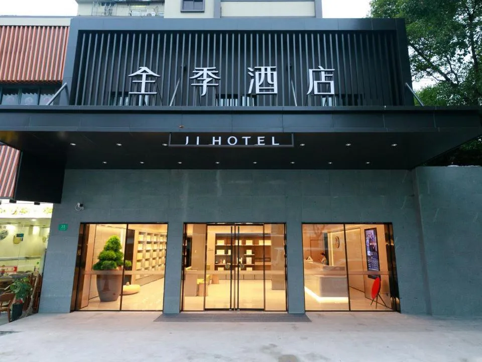 JI Hotel Shanghai Jinqiao Yunshan Road
