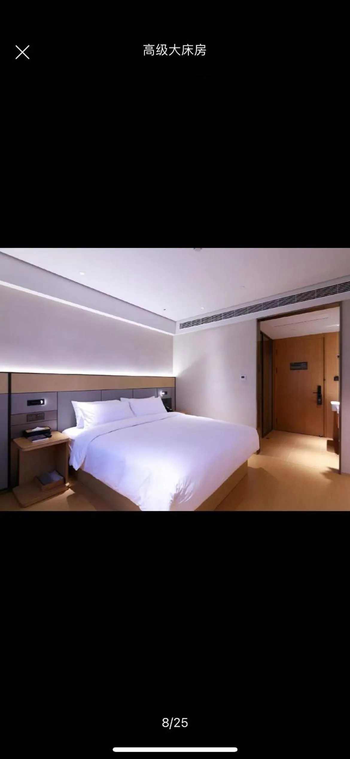 Bed in JI Hotel Shanghai Jinqiao Yunshan Road