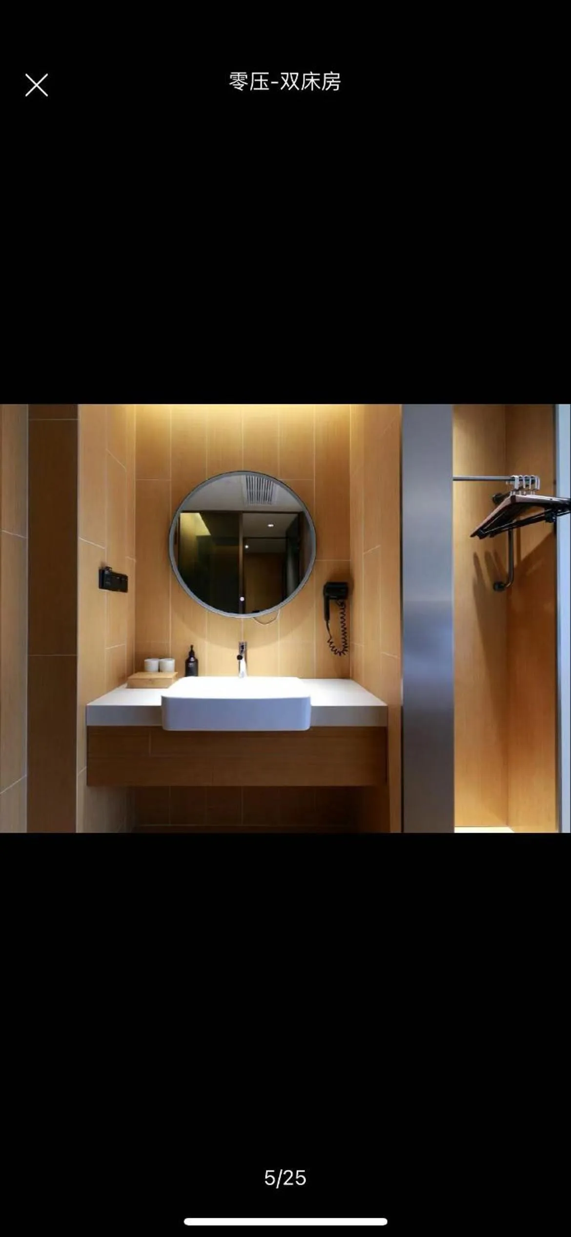 JI Hotel Shanghai Jinqiao Yunshan Road