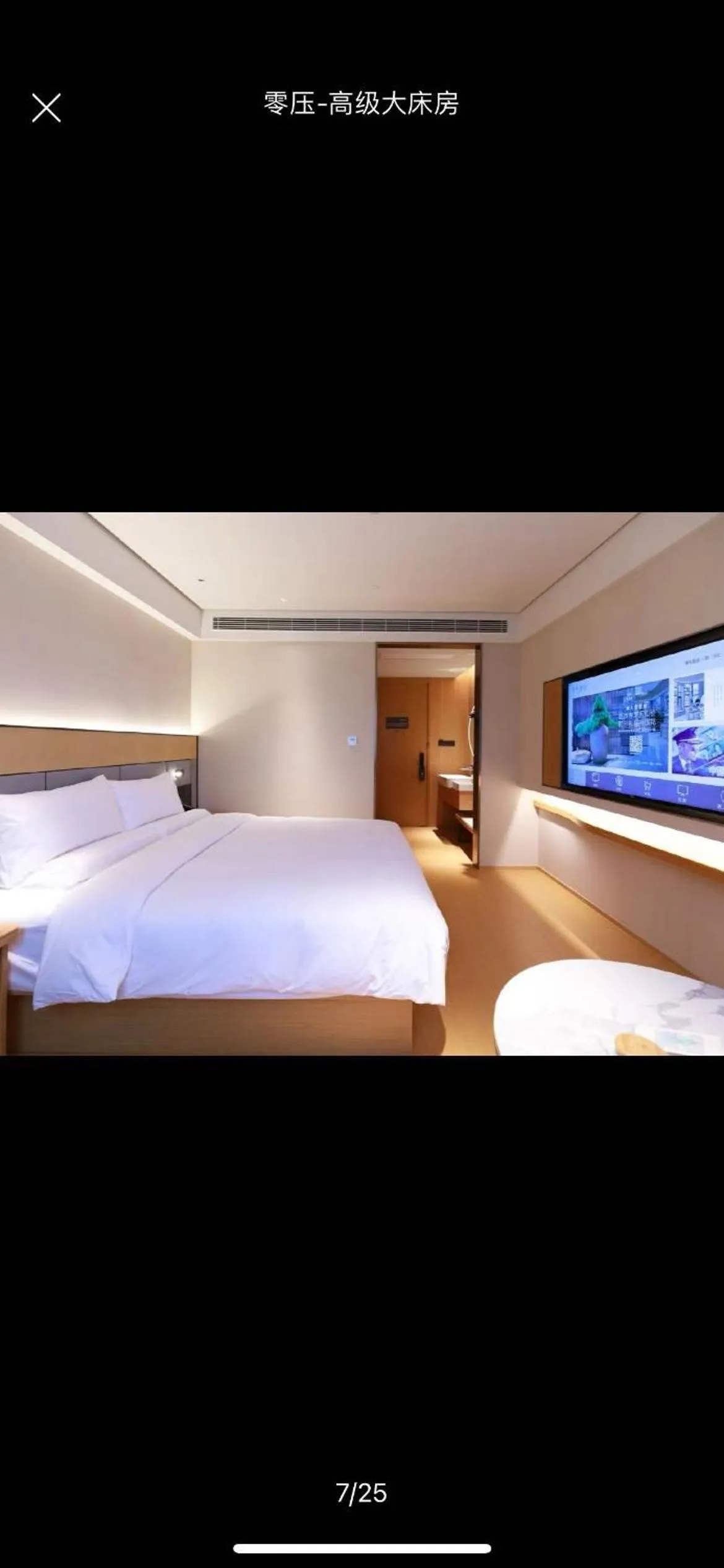Bed in JI Hotel Shanghai Jinqiao Yunshan Road
