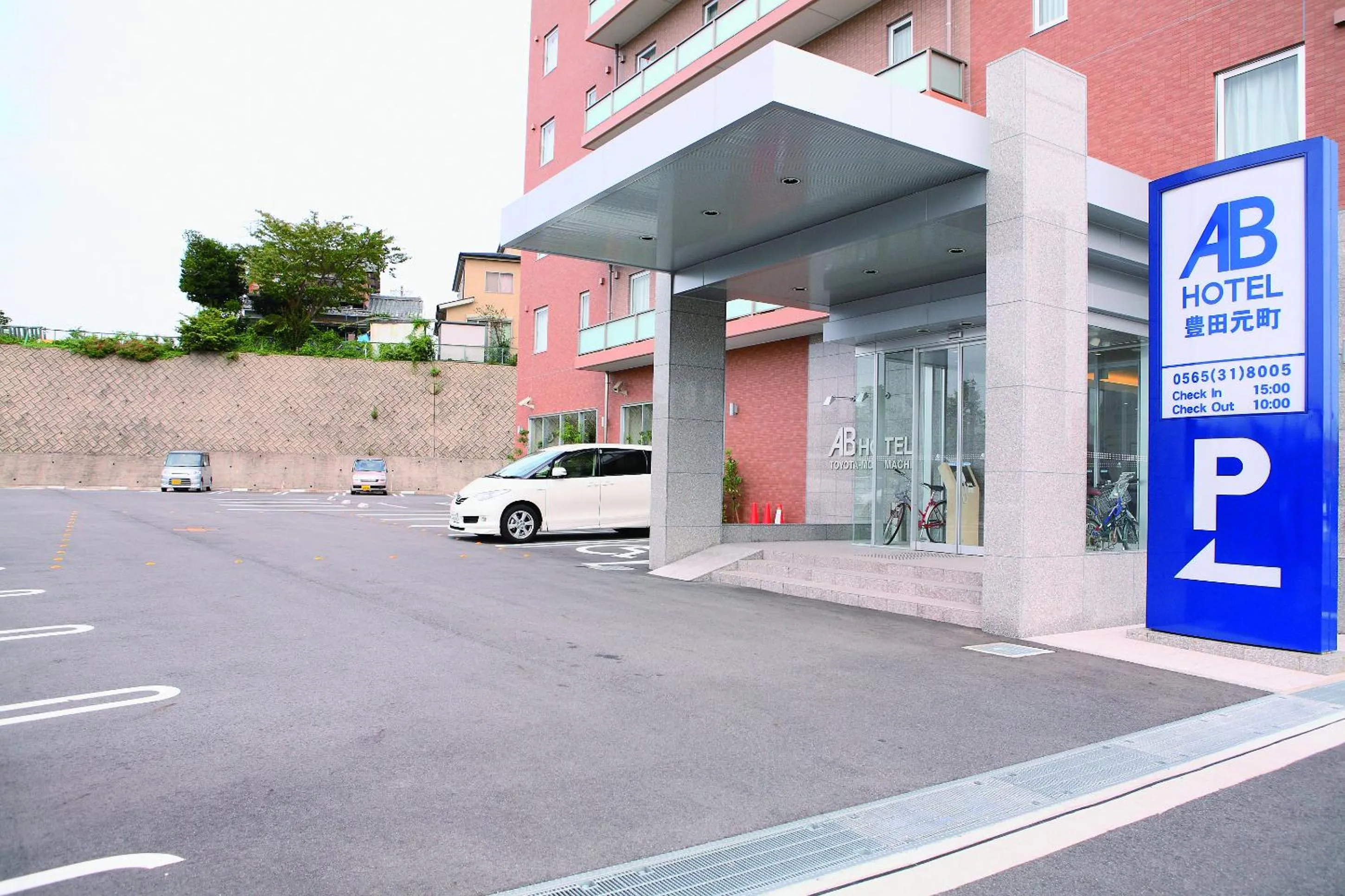 AB Hotel Toyota Motomachi