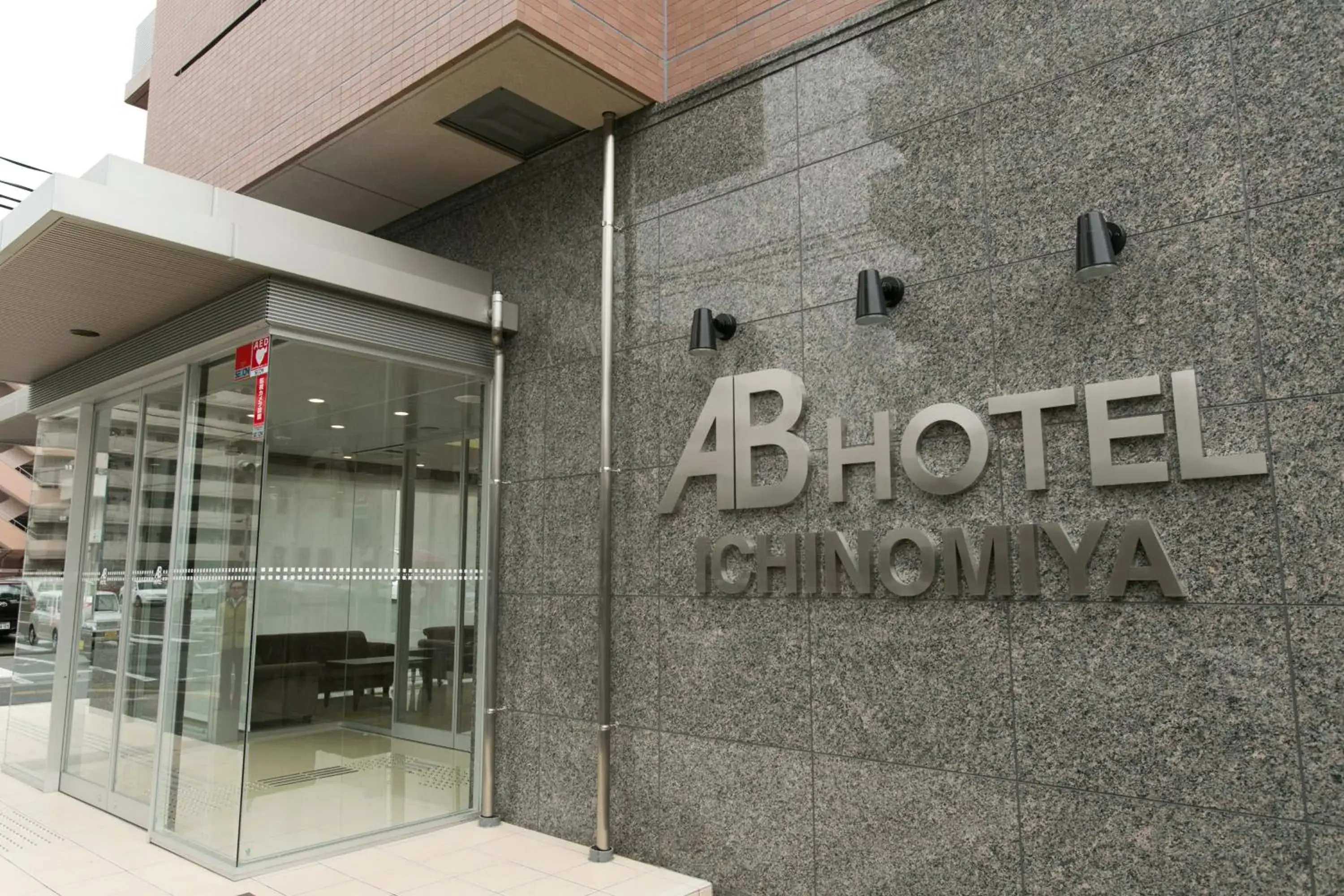 Property building in AB Hotel Ichinomiya Property building in AB Hotel Ichinomiya