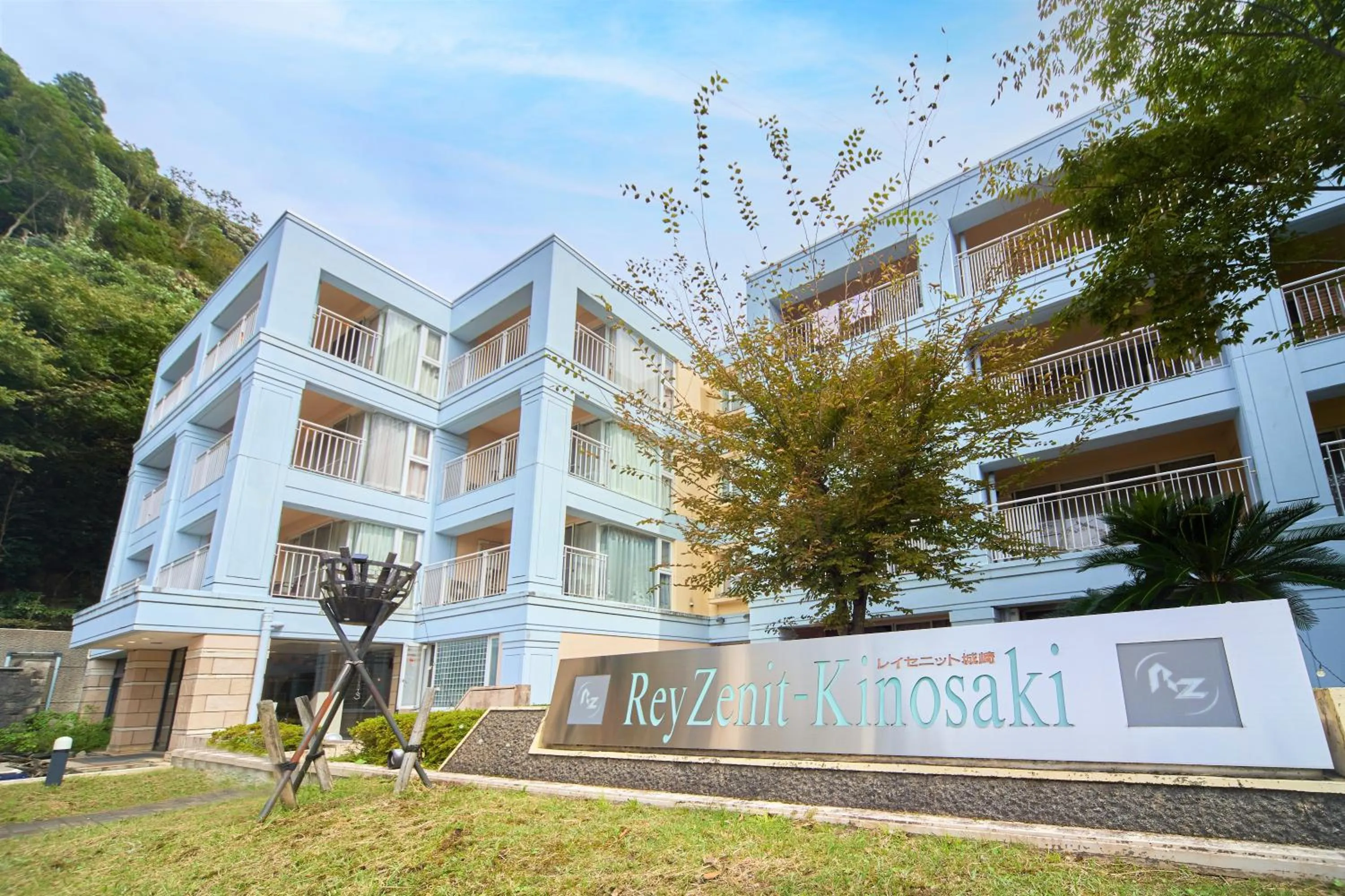 Property building in Reyzenit Kinosaki Suite VILLA