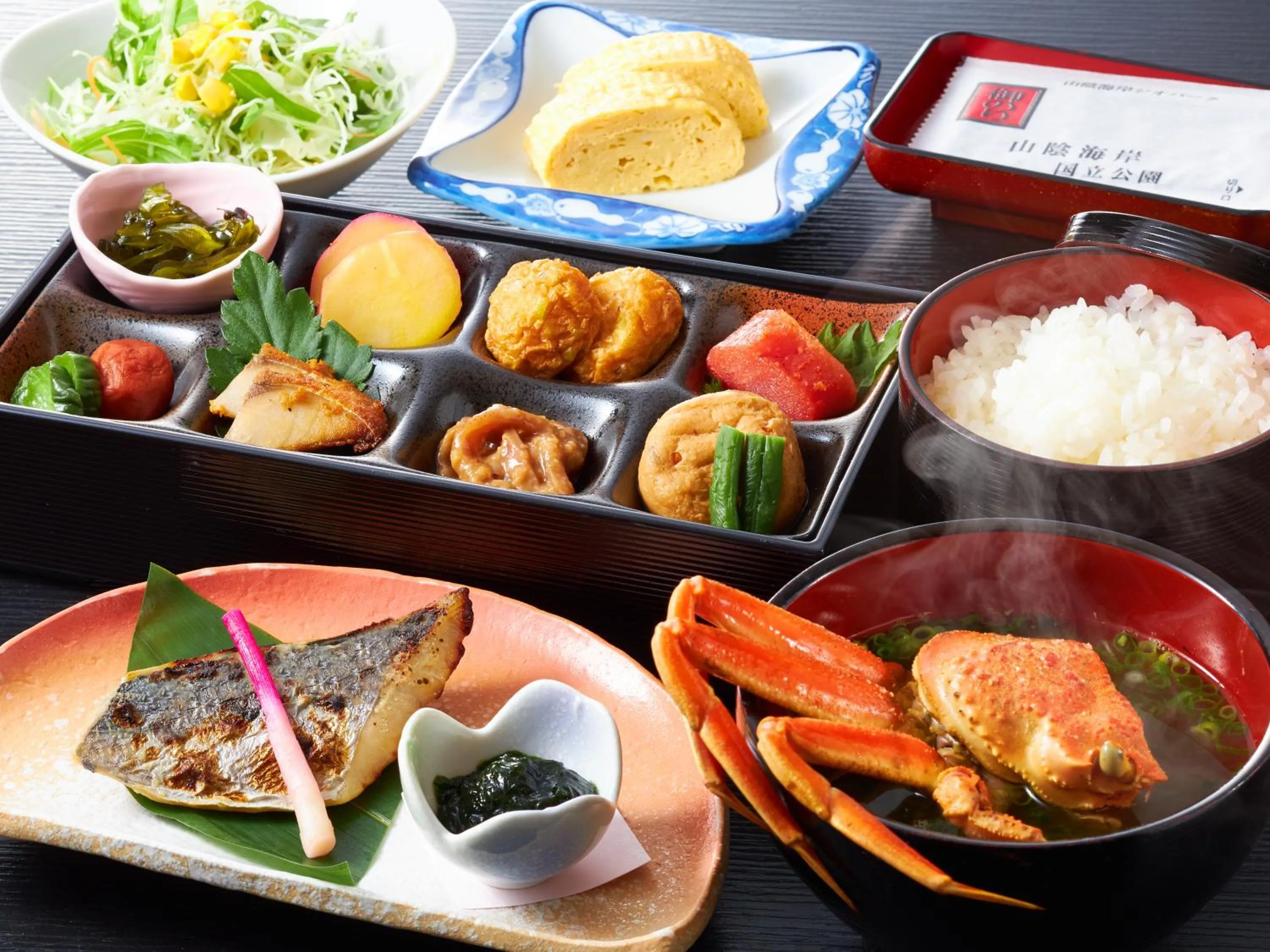 Reyzenit Kinosaki Suite VILLA