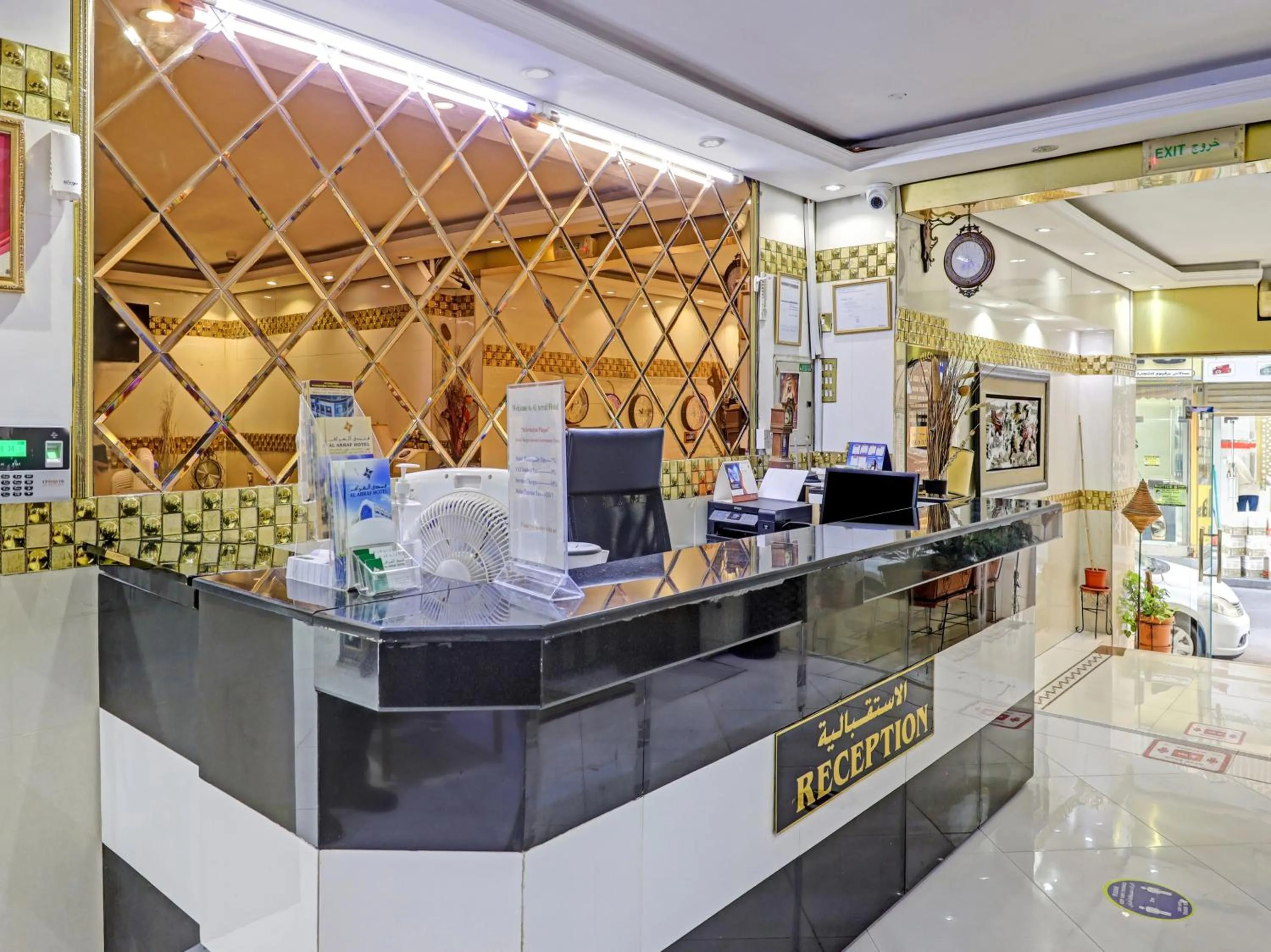Lobby or reception in Al Arraf Hotel