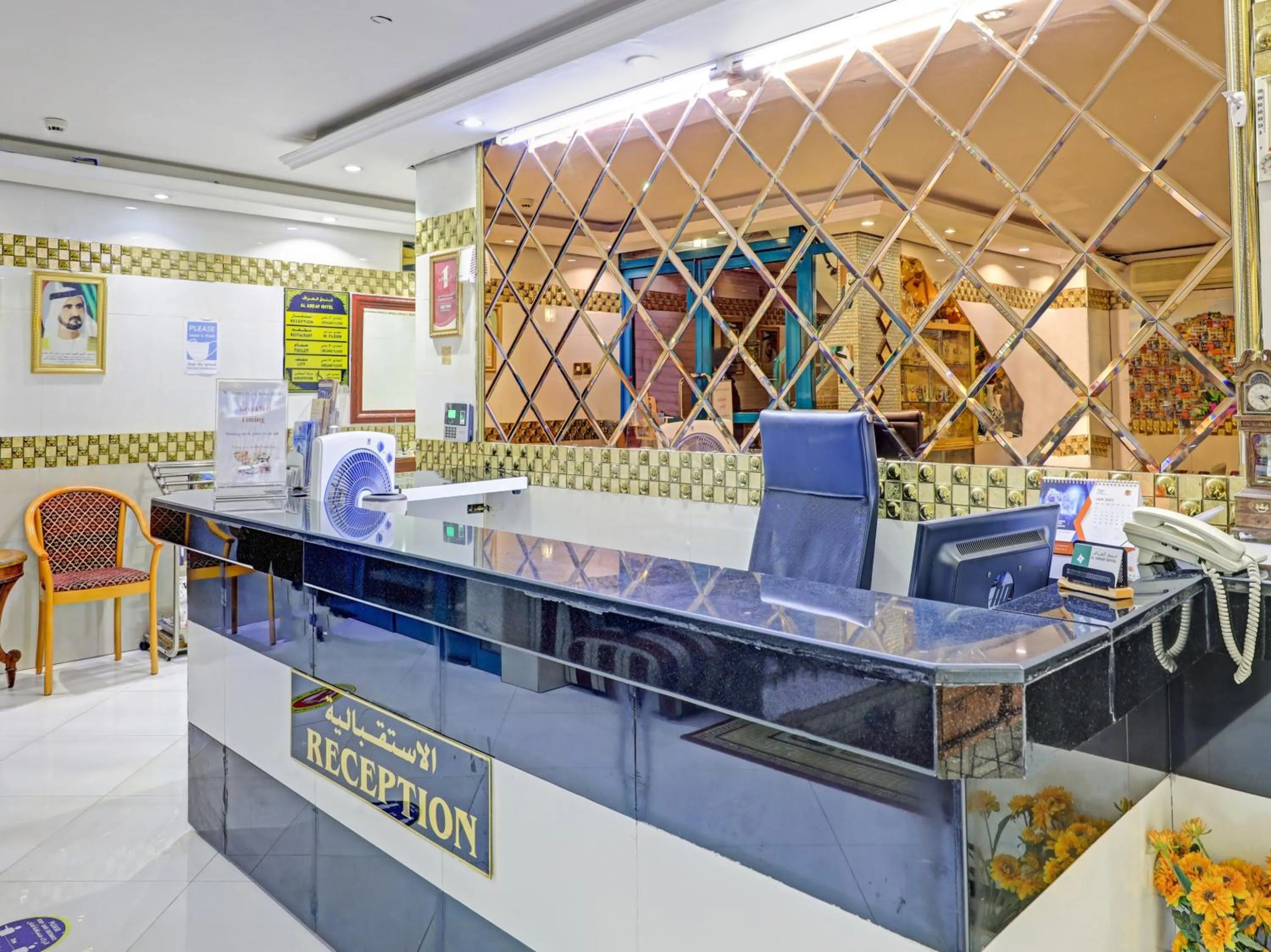 Lobby or reception in Al Arraf Hotel