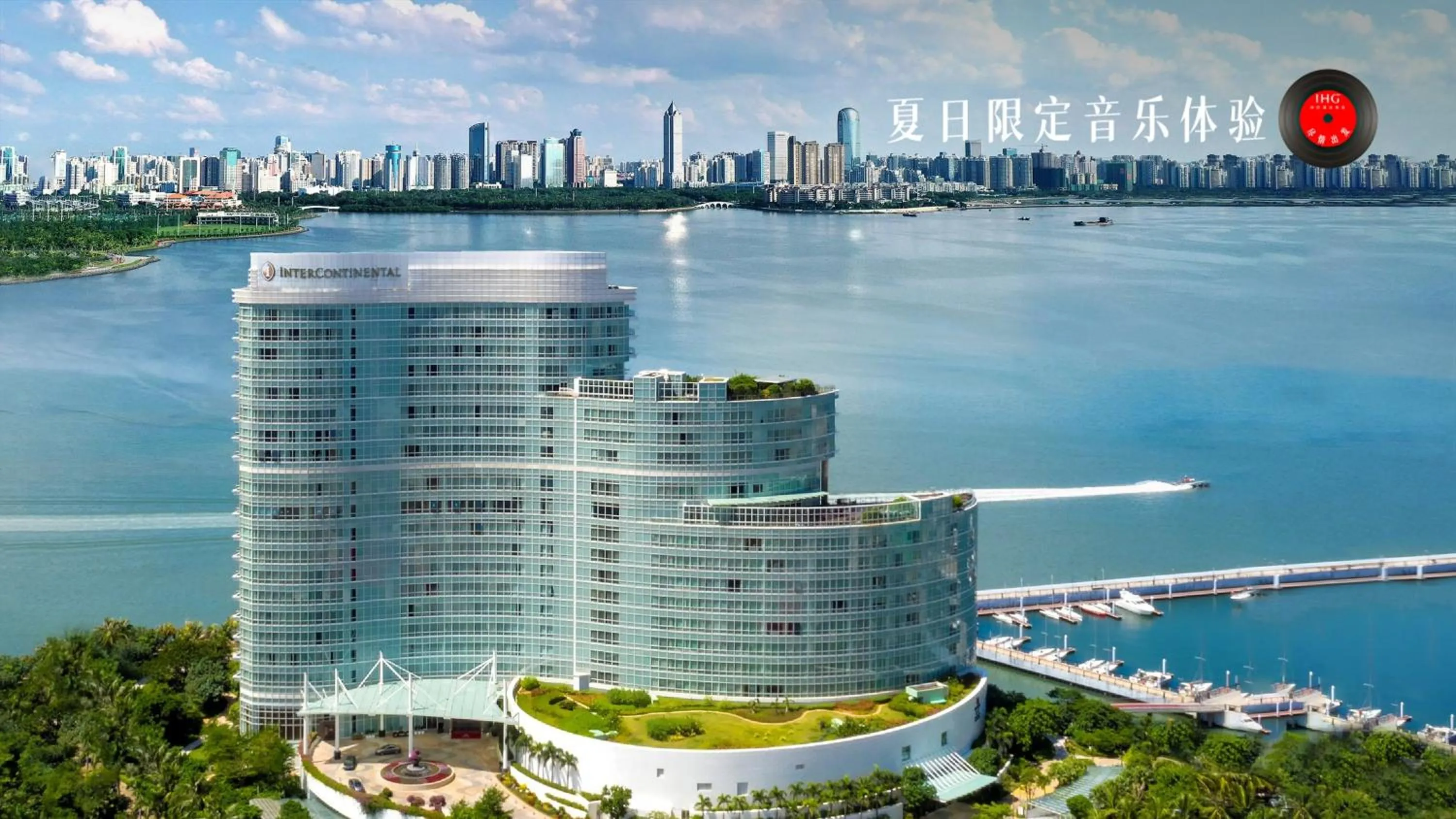 Property building in InterContinental Haikou Seaview by IHG