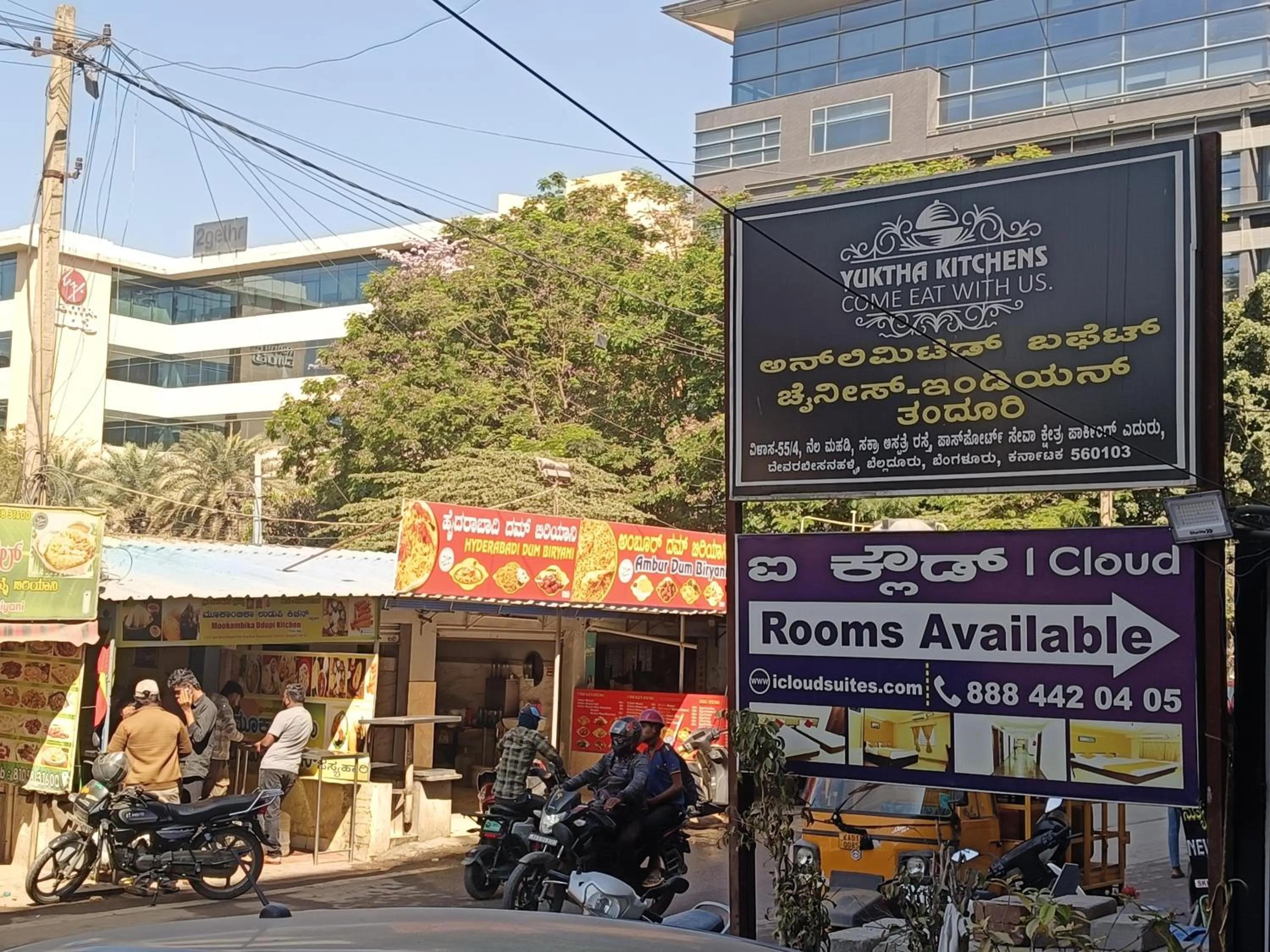 Street view in I Cloud Elite Suites