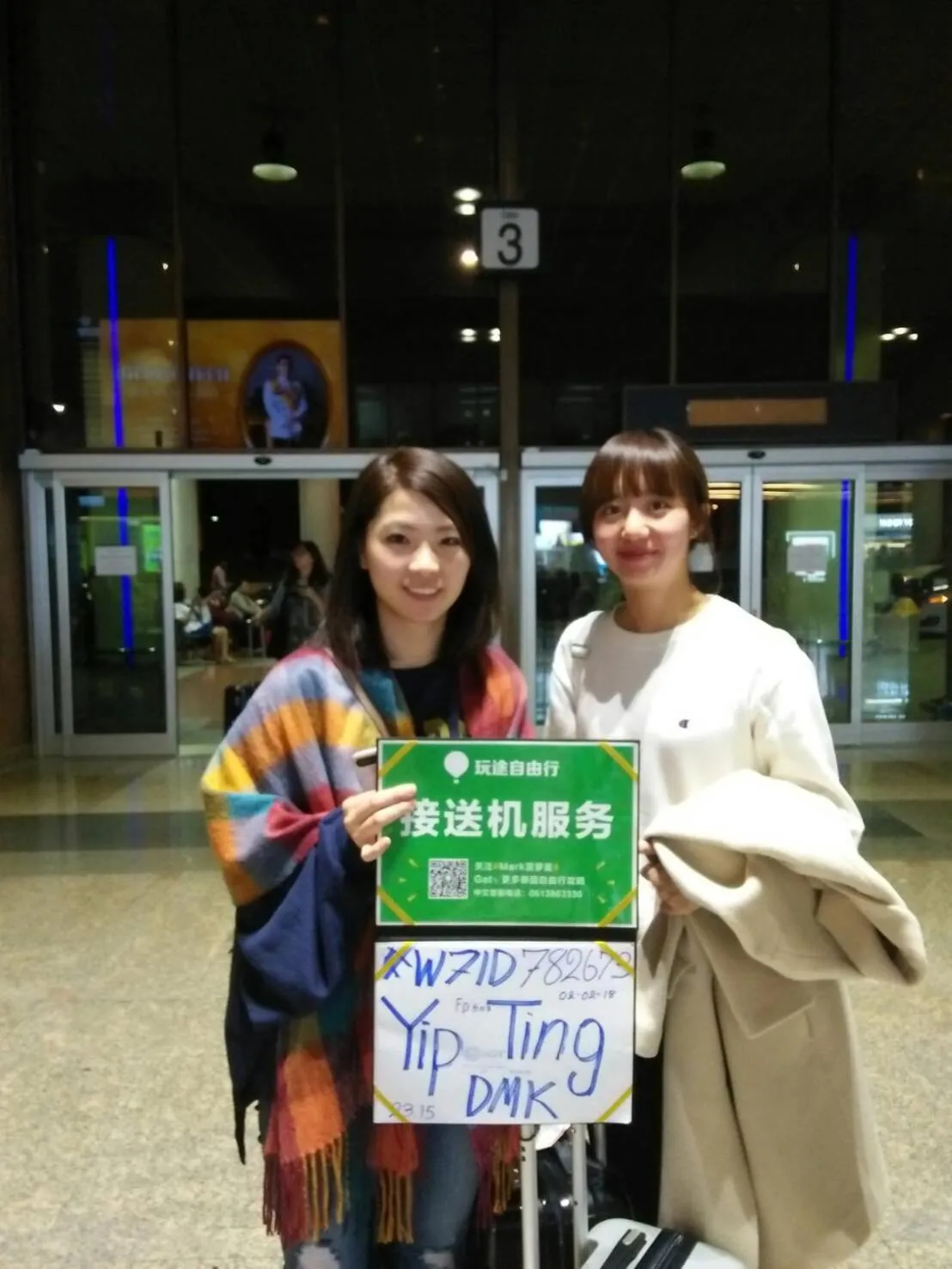 Asia Don Mueang Bangkok Condominium