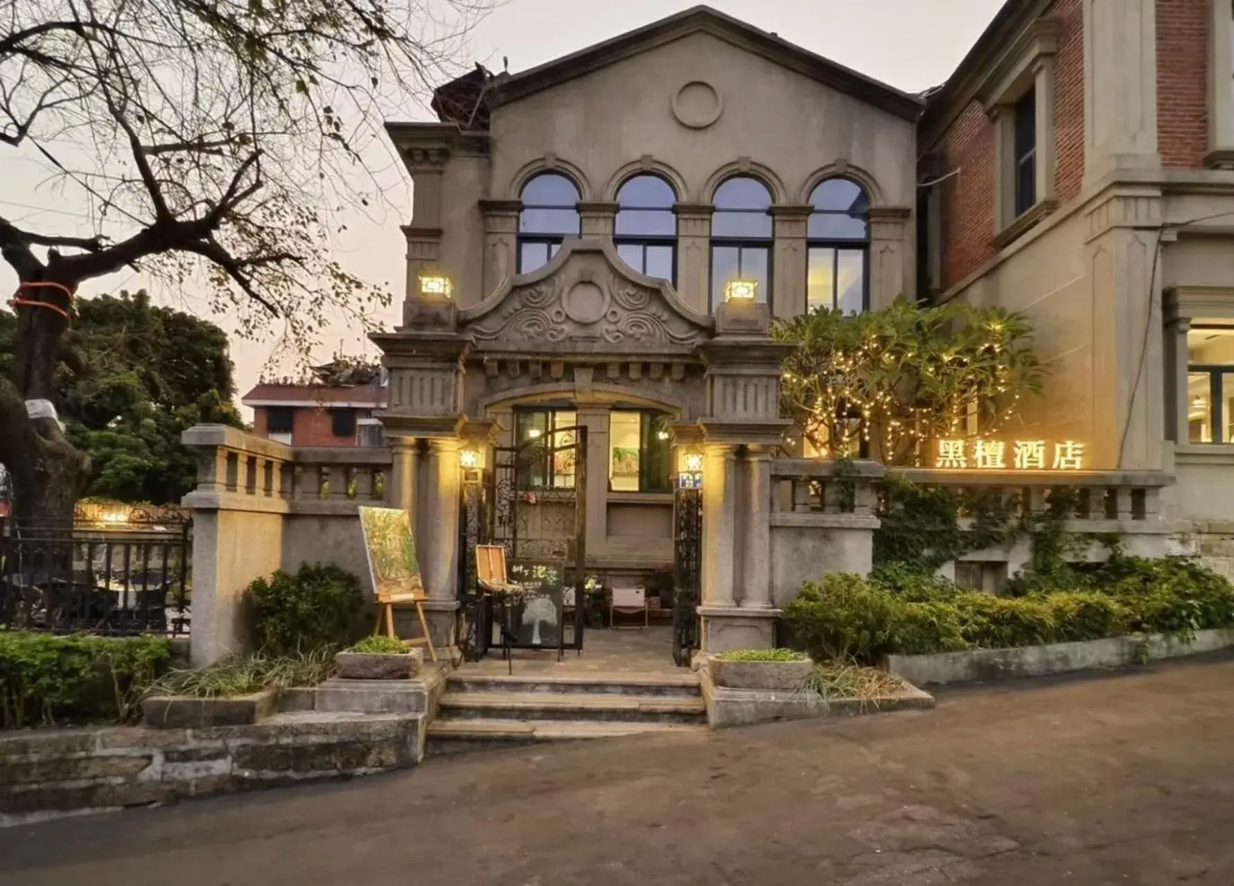 Property building in Xiamen Gulangyu Heitan Hotel Property building in Xiamen Gulangyu Heitan Hotel