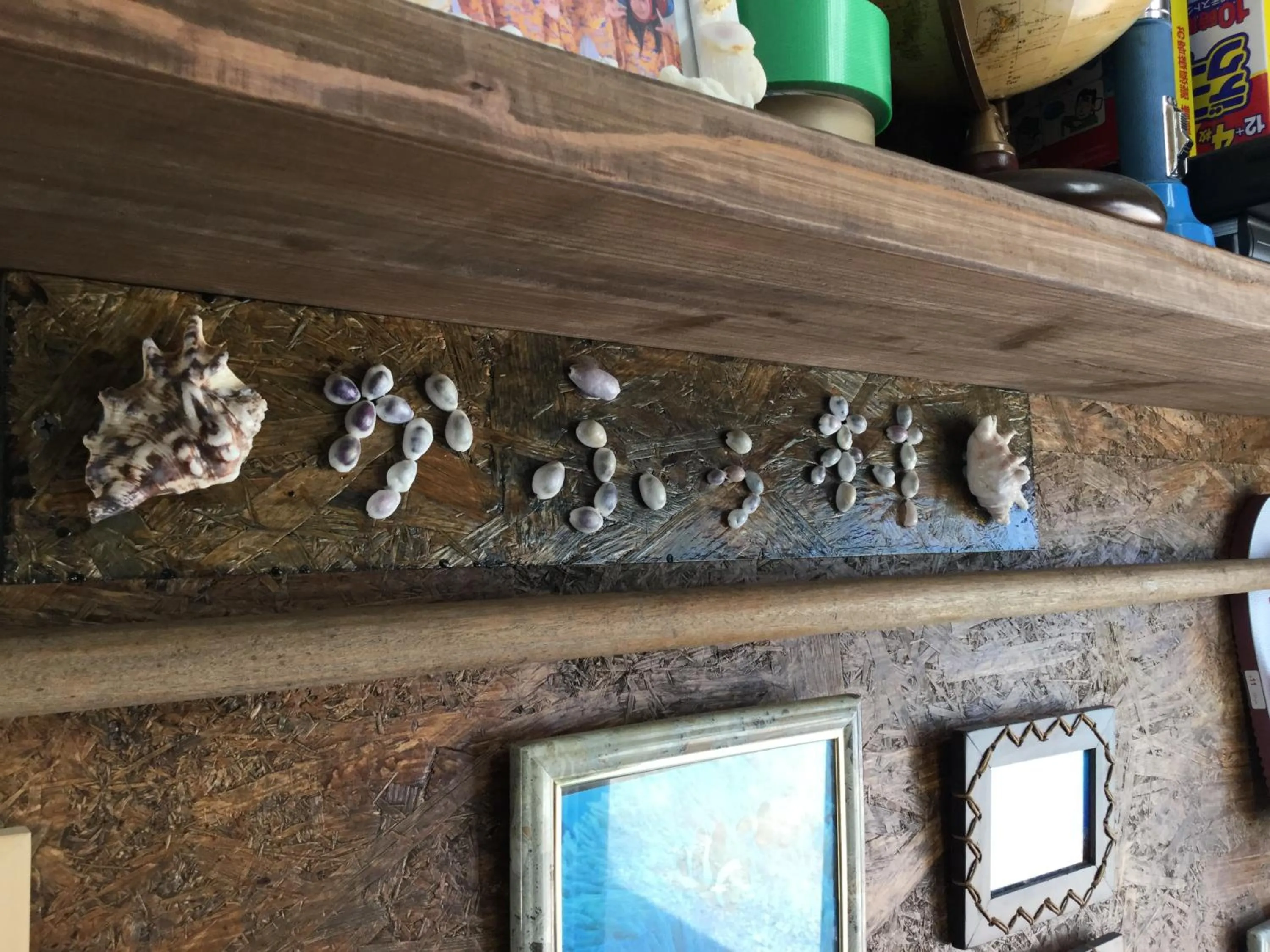 Dining area in Sesoko Island Guest House Kafuu Village