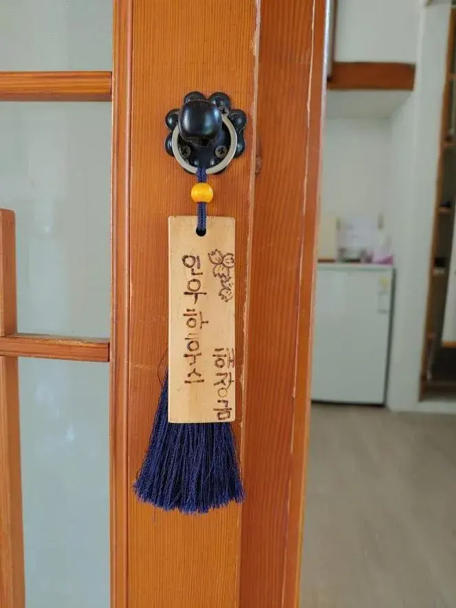 Inwoo Guesthouse Inwoo Guesthouse