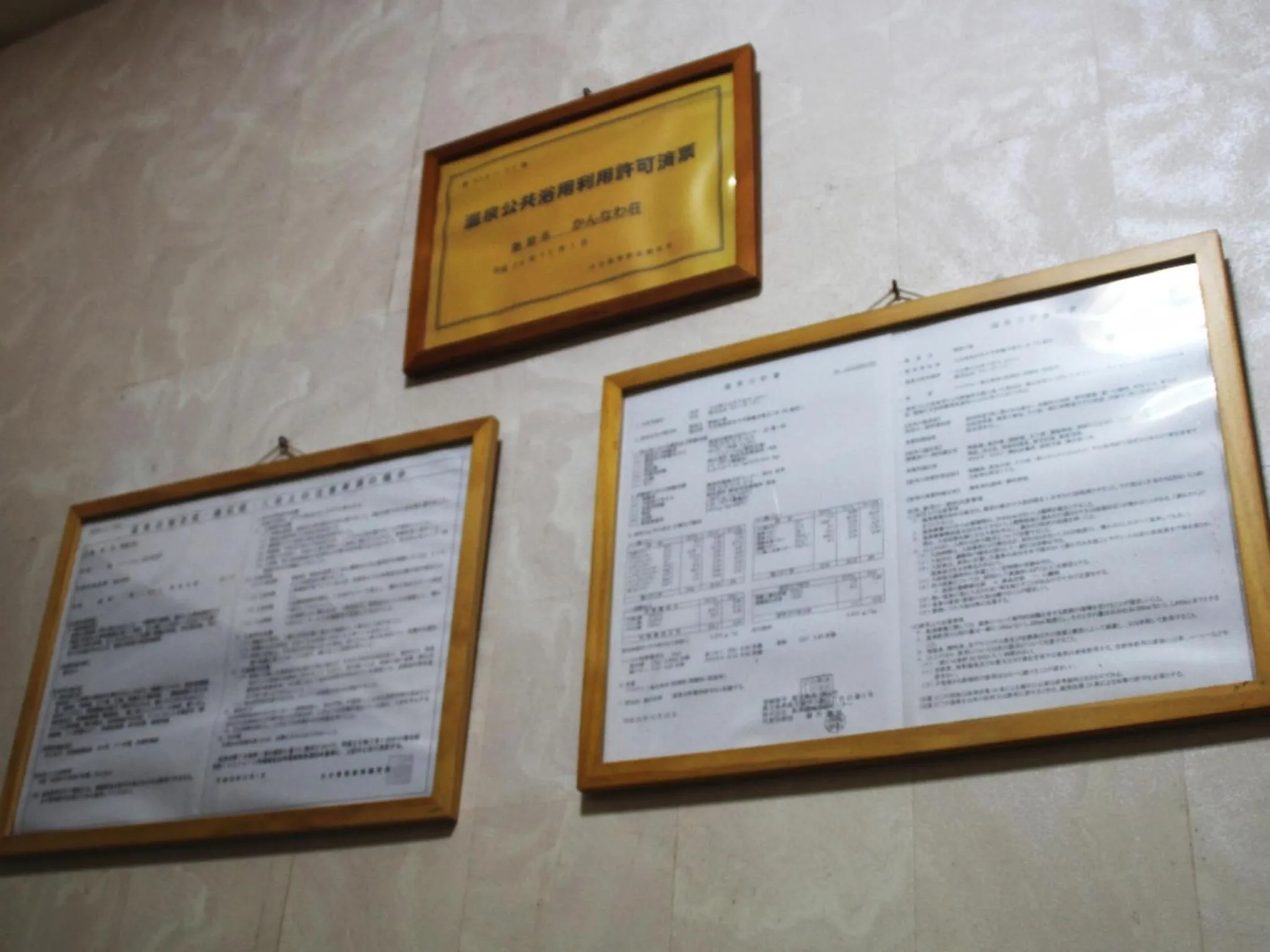 Hot Spring Bath in Kannawaso