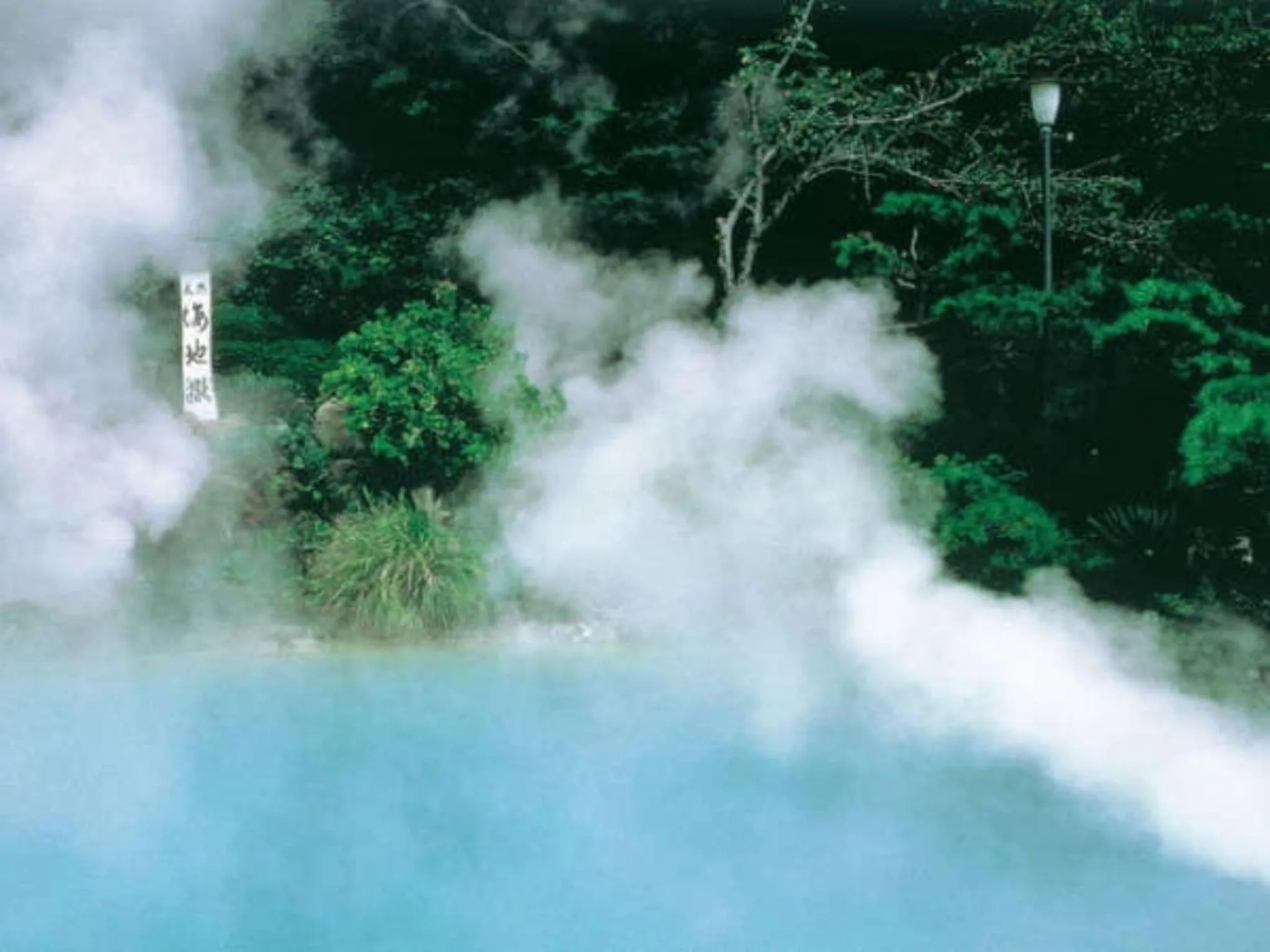 Entertainment in Kannawaso