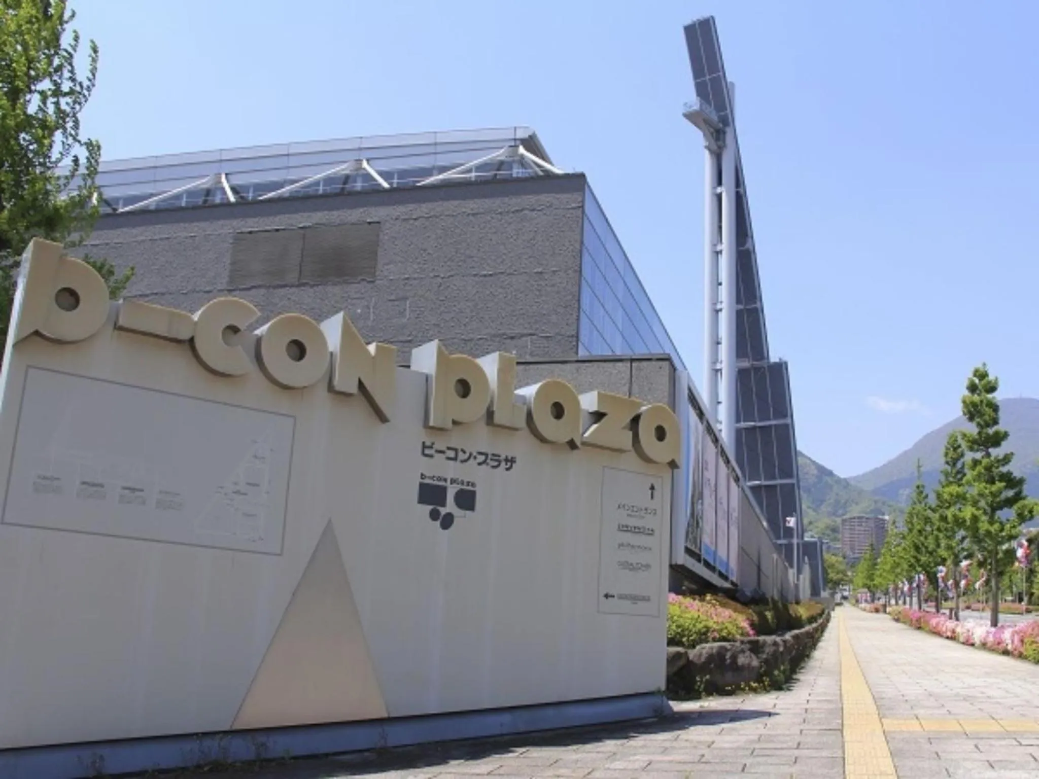 Activities in Kannawaso