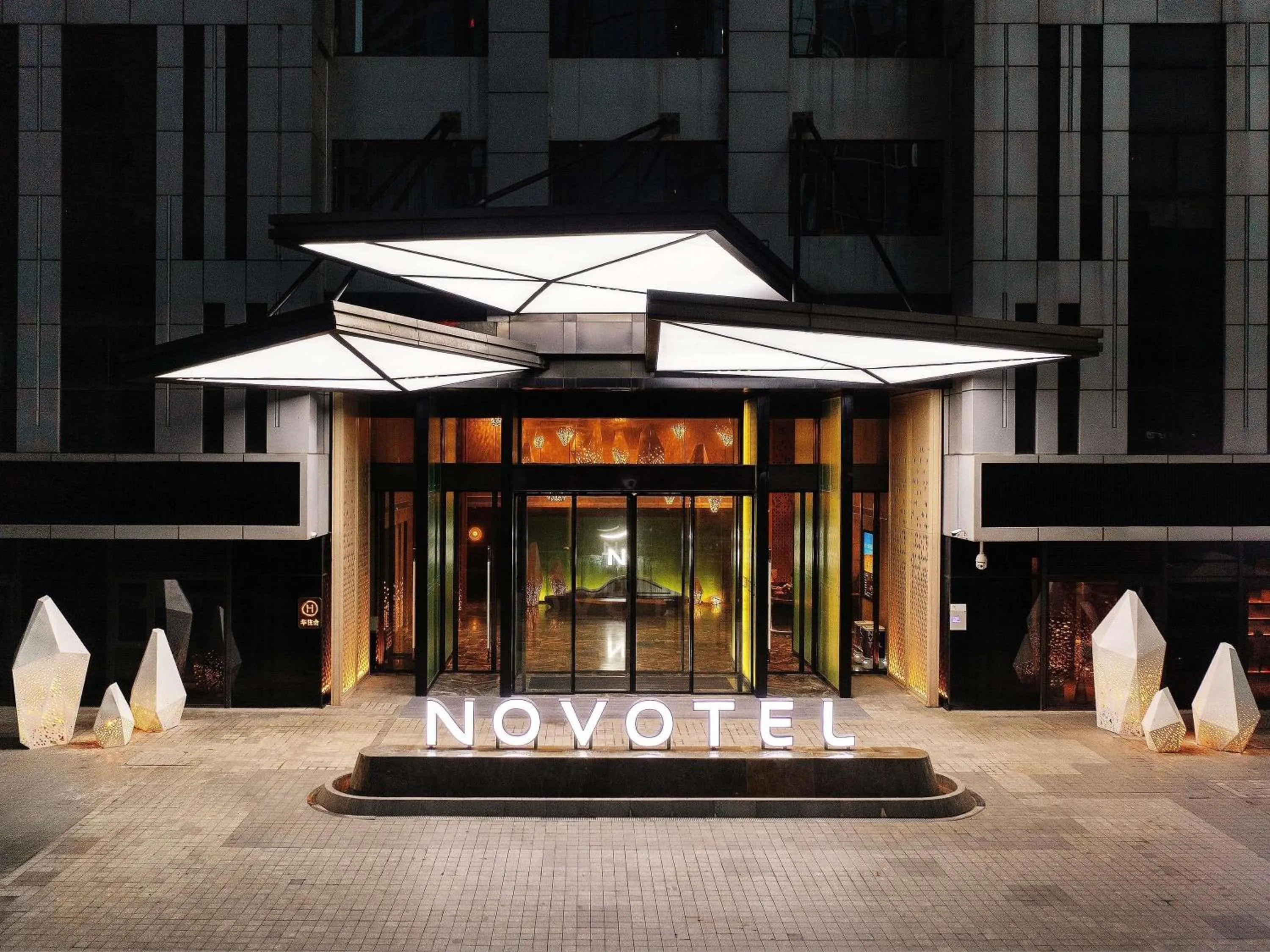 NOVOTEL HAIKOU WEST COAST