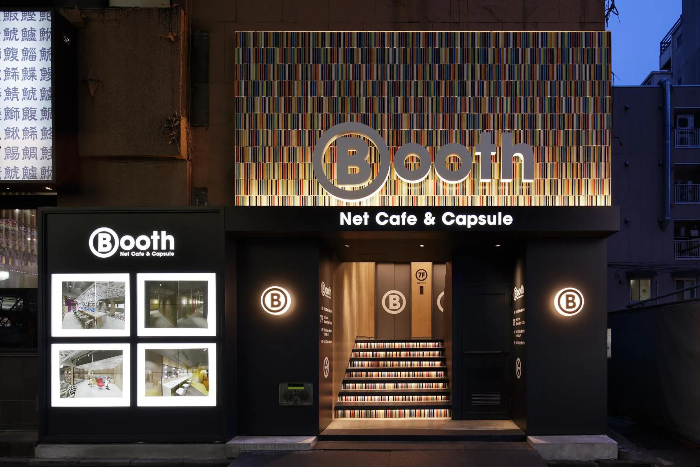 Facade/entrance in Booth Netcafe & Capsule