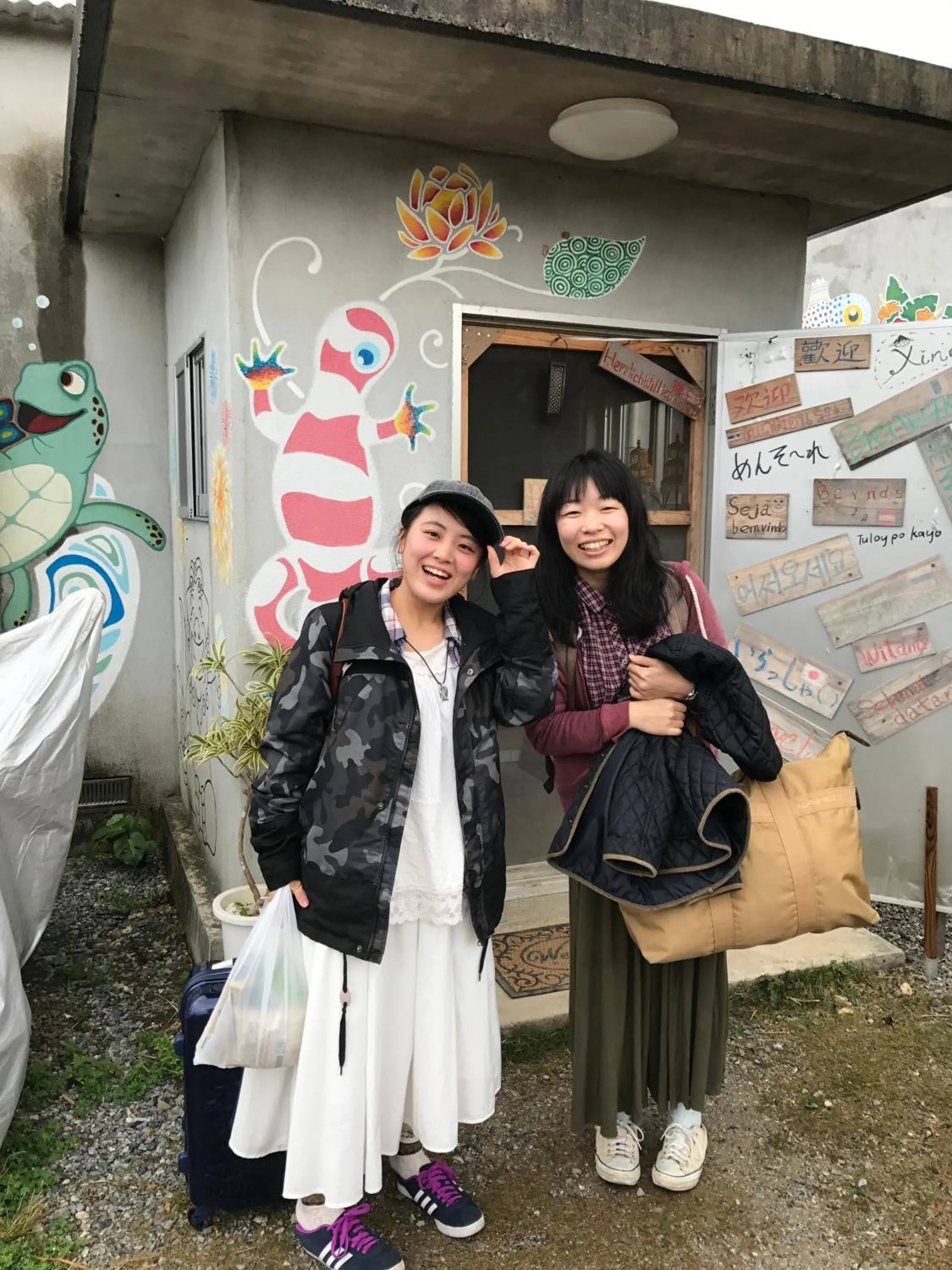 People in Guest House Isa