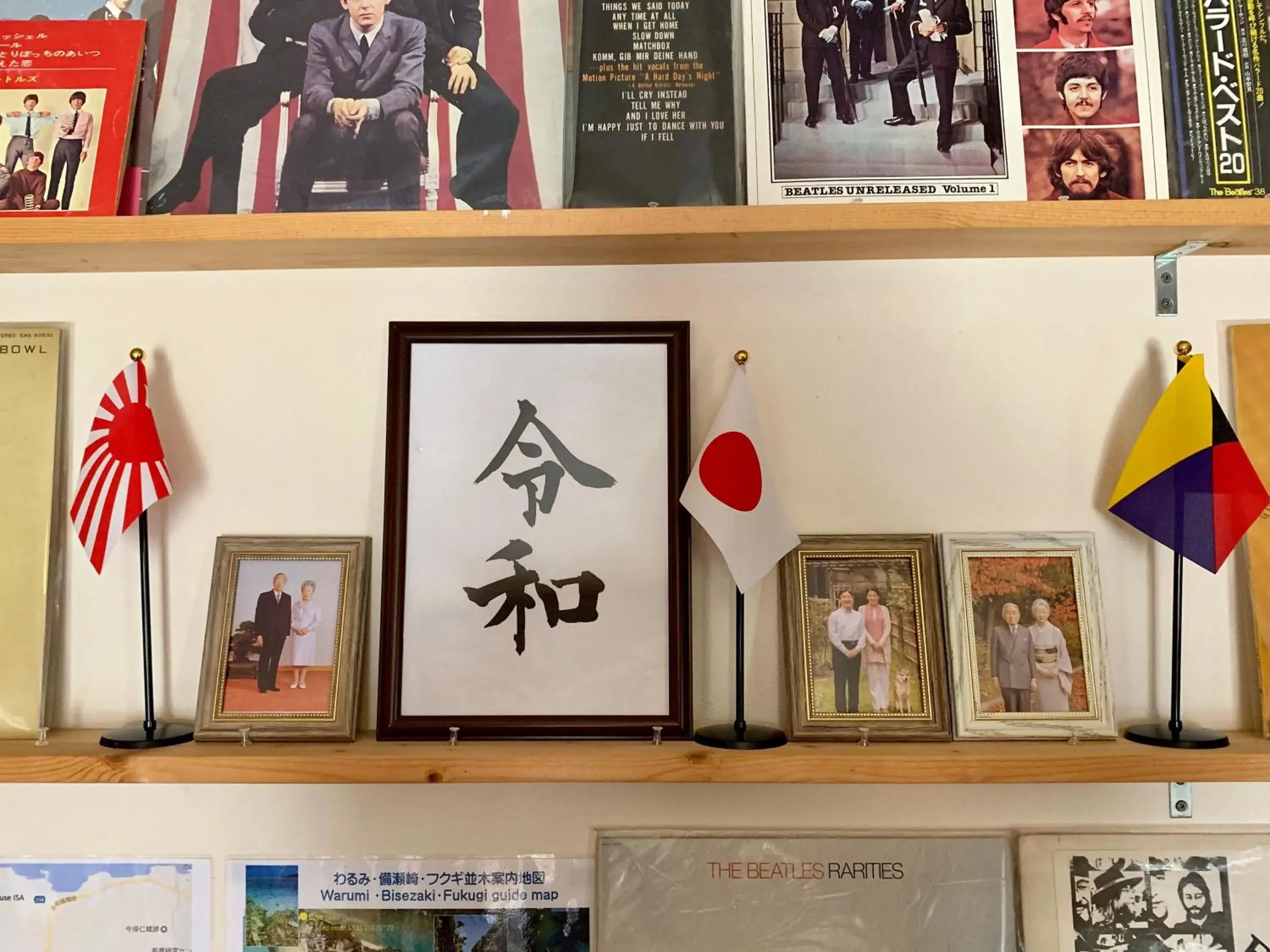 Restaurant/places to eat in Guest House Isa Restaurant/places to eat in Guest House Isa