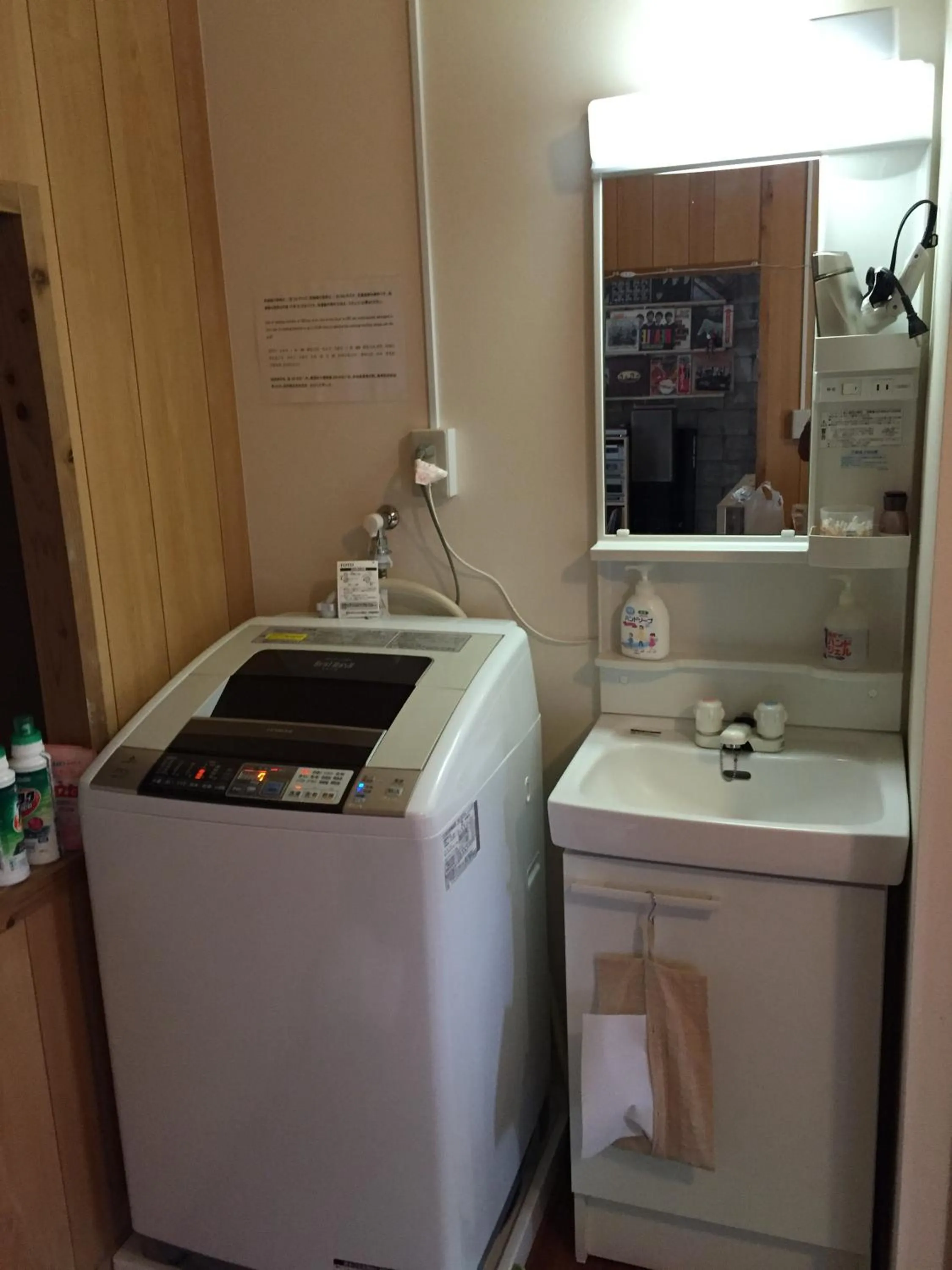 Other in Guest House Isa