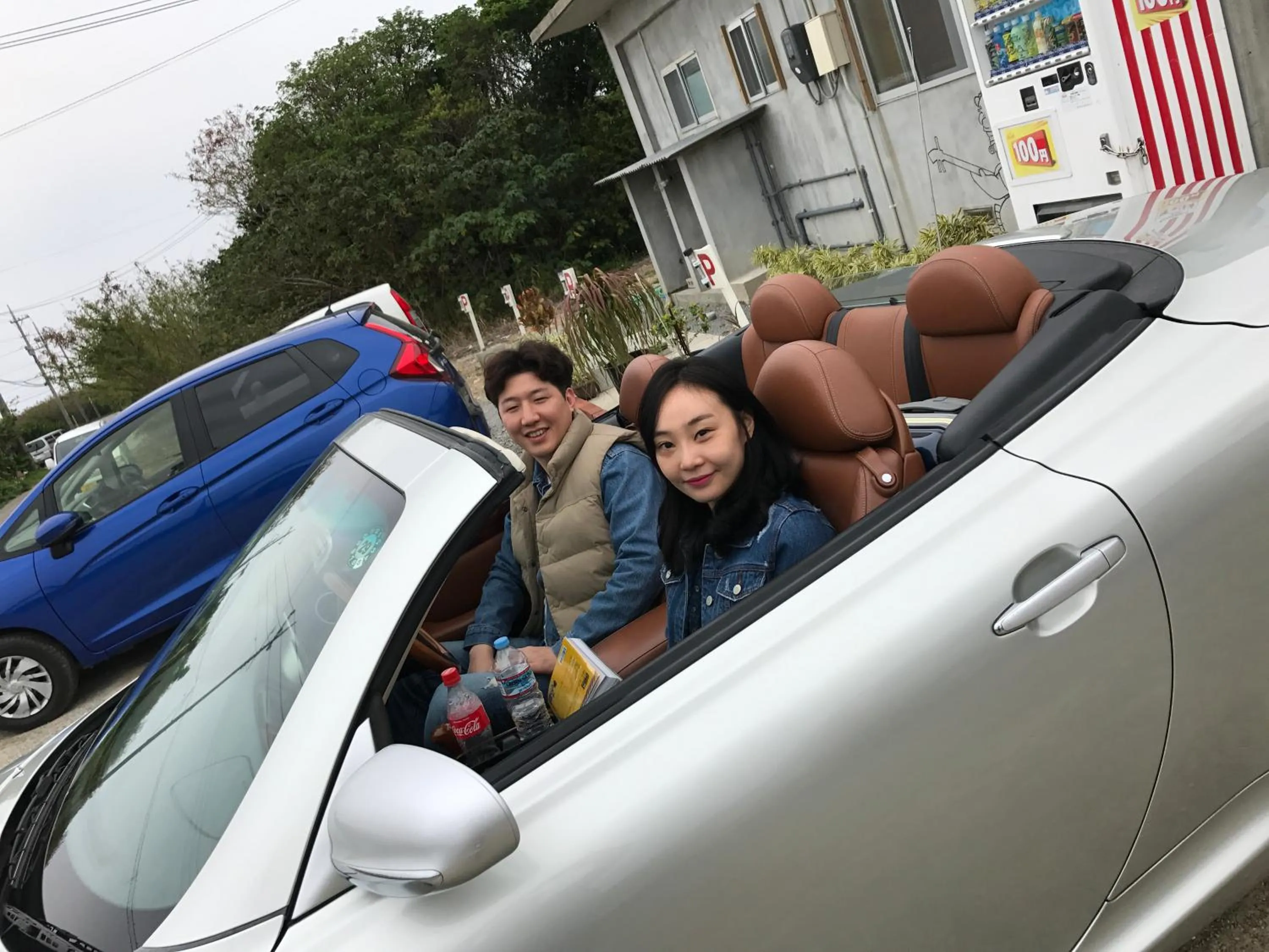 People in Guest House Isa