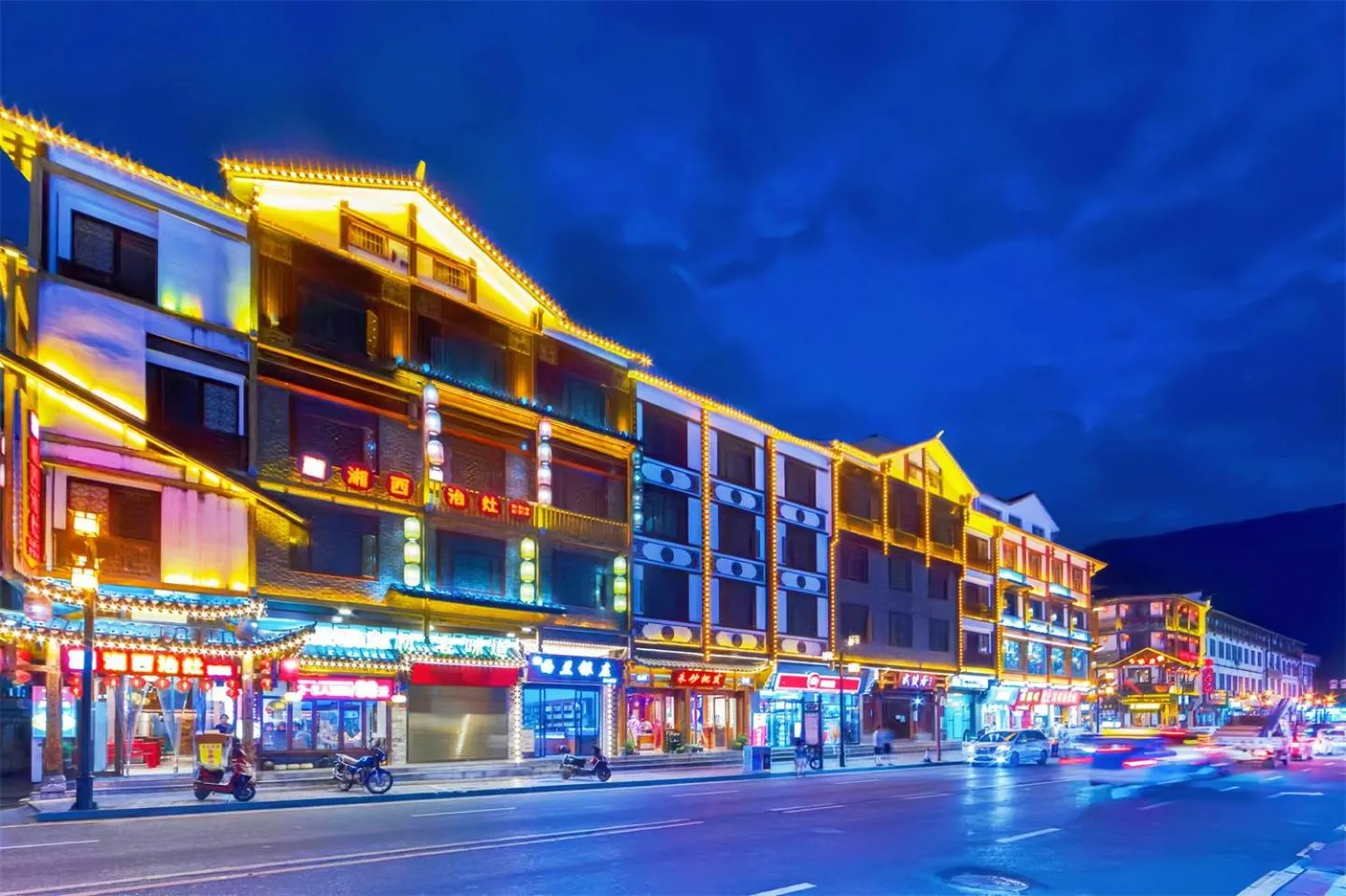 Zhangjiajie Wulingju Hotel