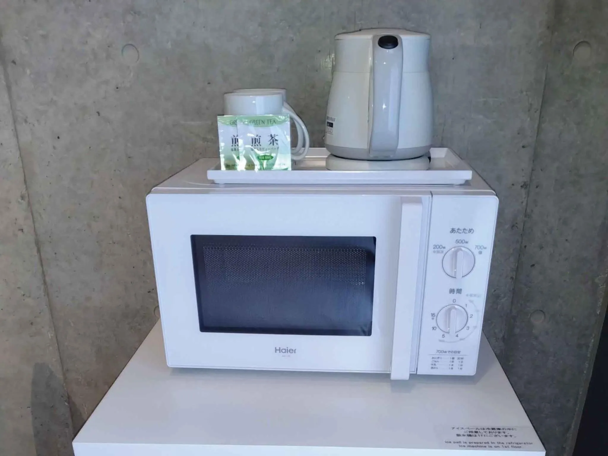microwave in NAHA-WEST INN