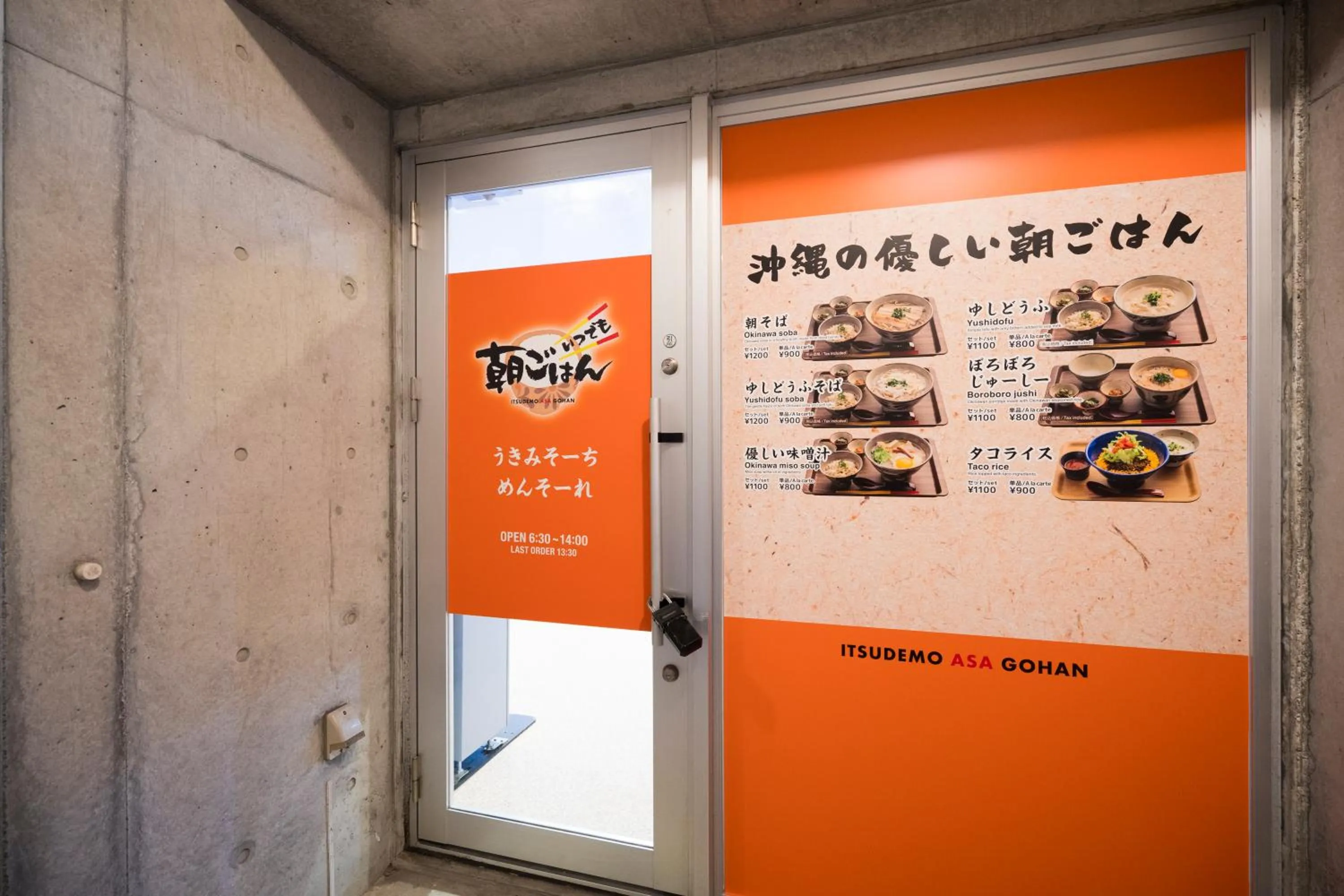 Restaurant/places to eat in NAHA-WEST INN