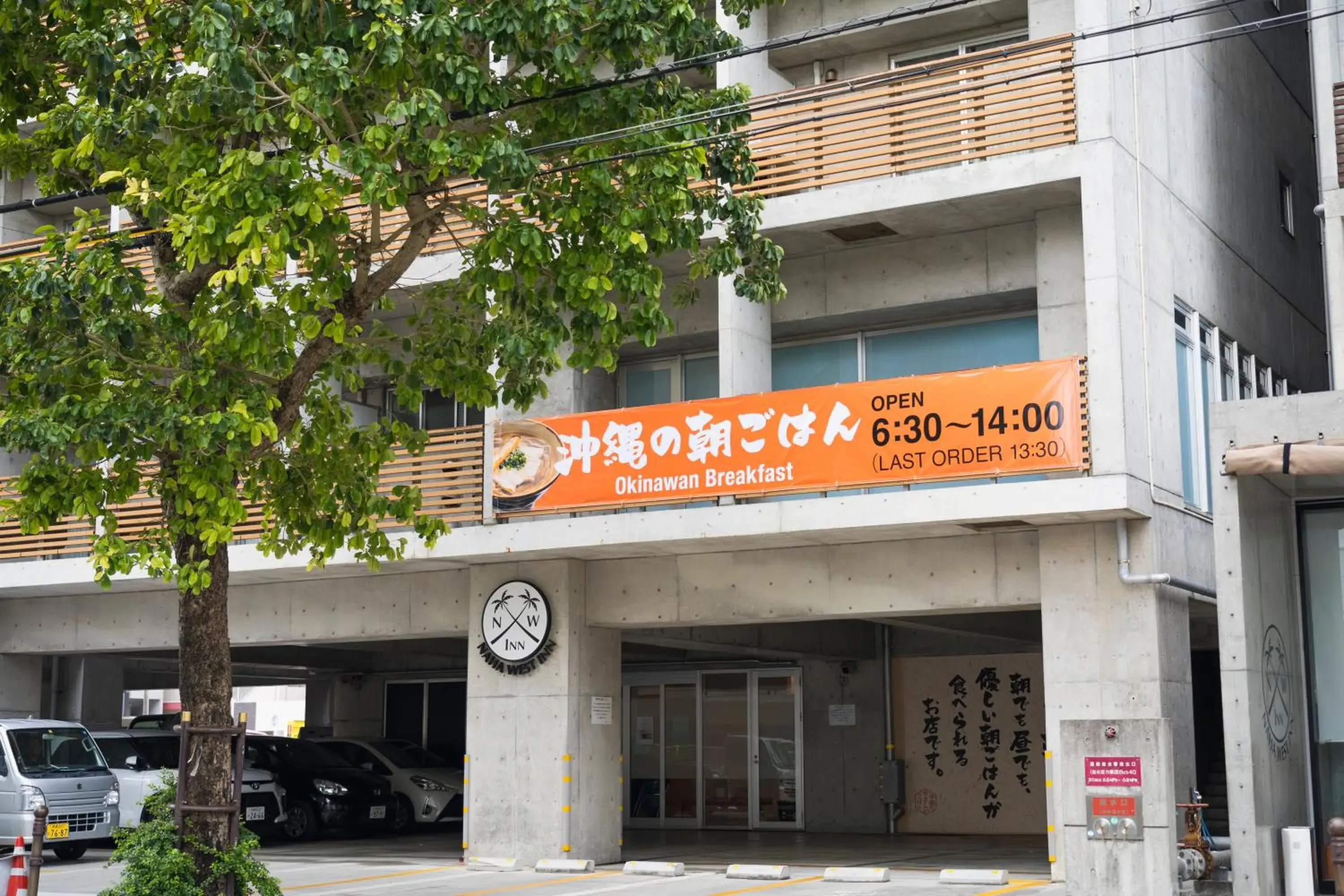 Property building in NAHA-WEST INN Property building in NAHA-WEST INN