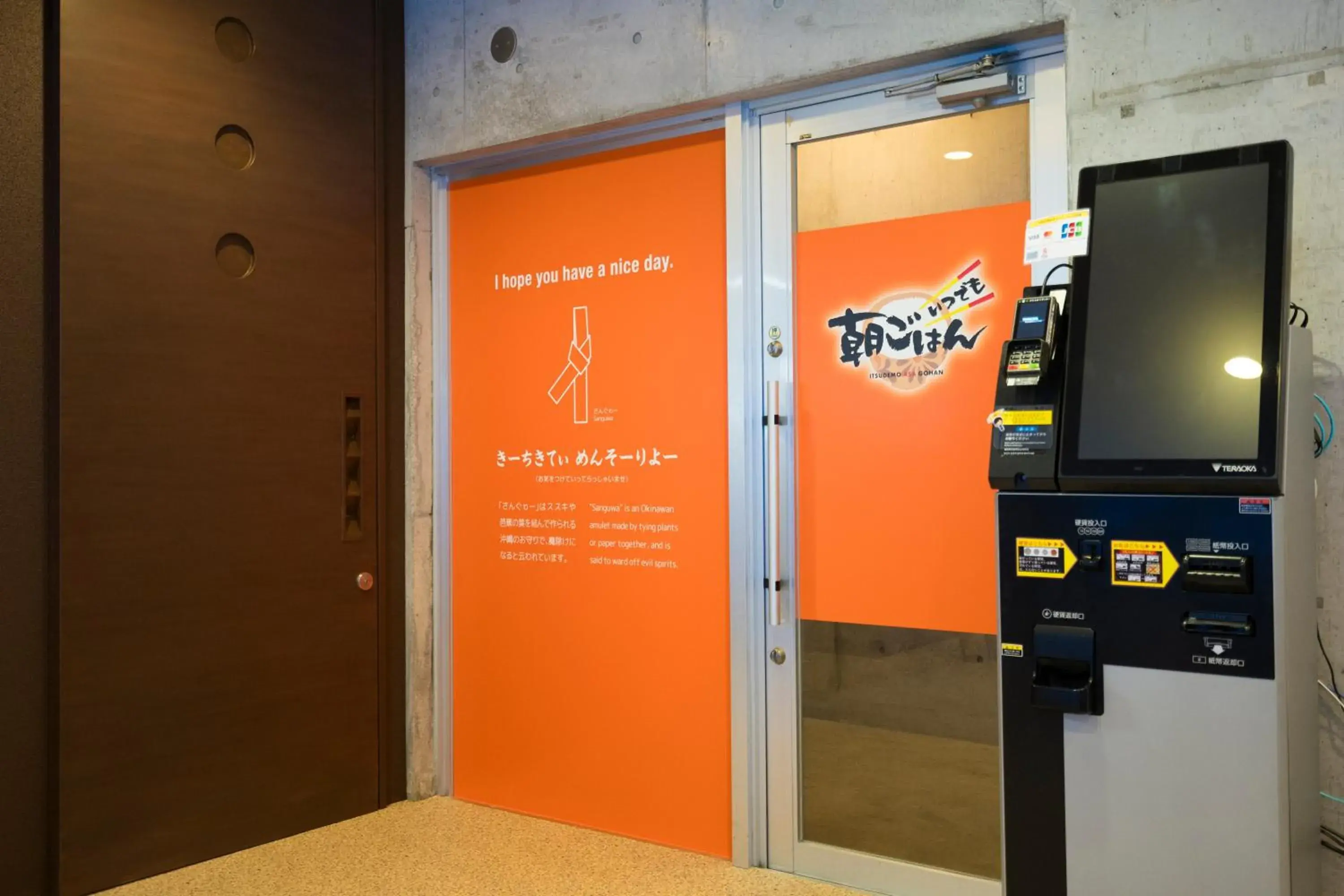 Restaurant/places to eat in NAHA-WEST INN Restaurant/places to eat in NAHA-WEST INN