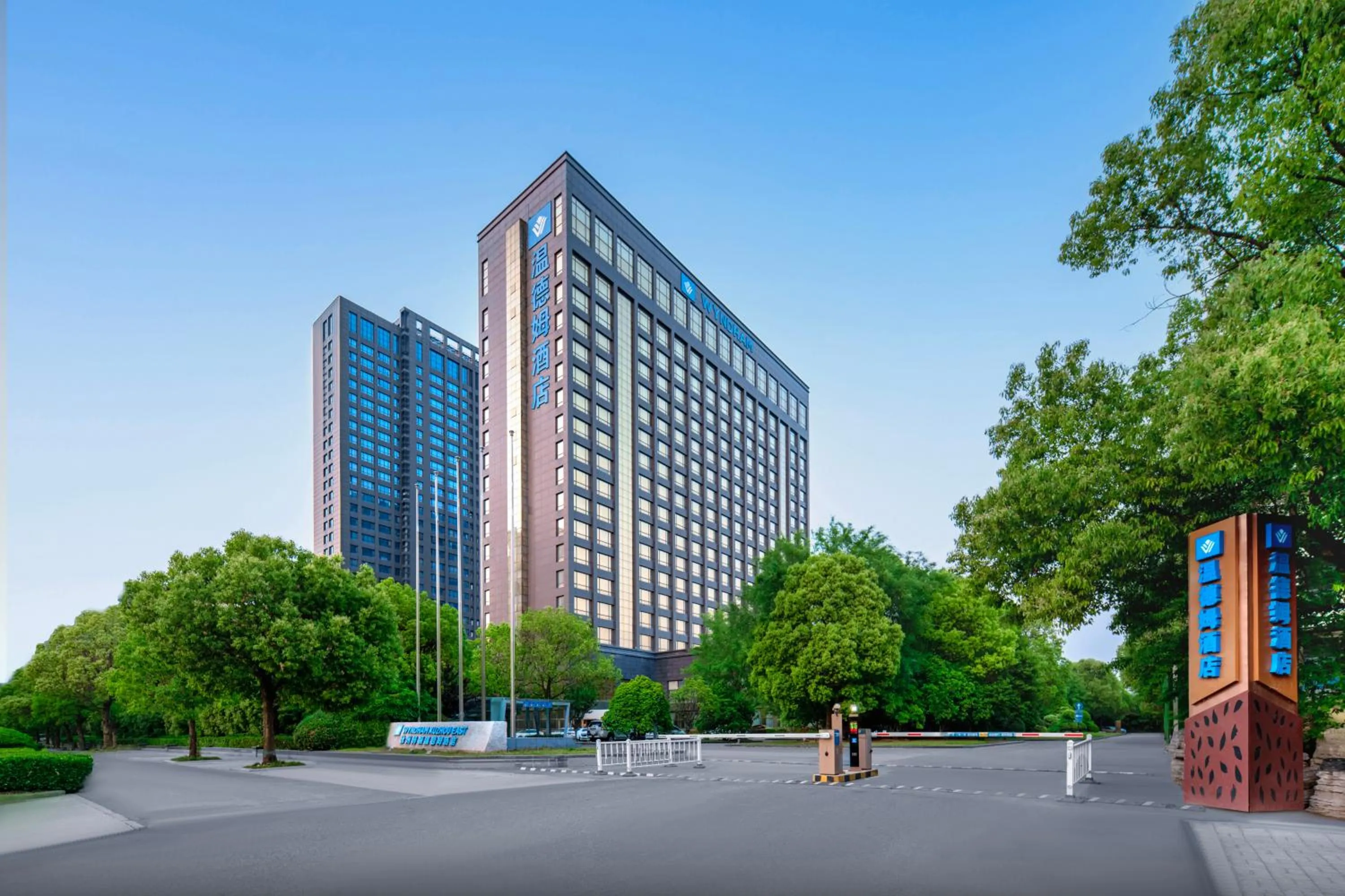 Property building in Wyndam Xuzhou East