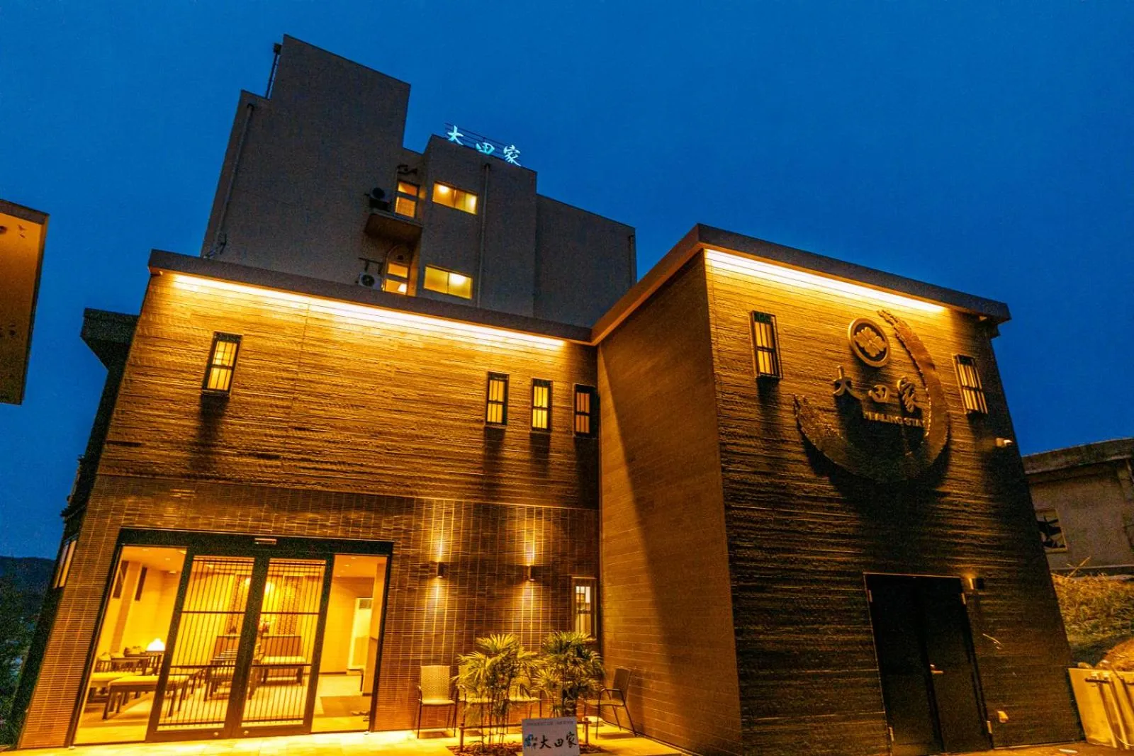 Ise-Shima Ohtaya Healing Stay