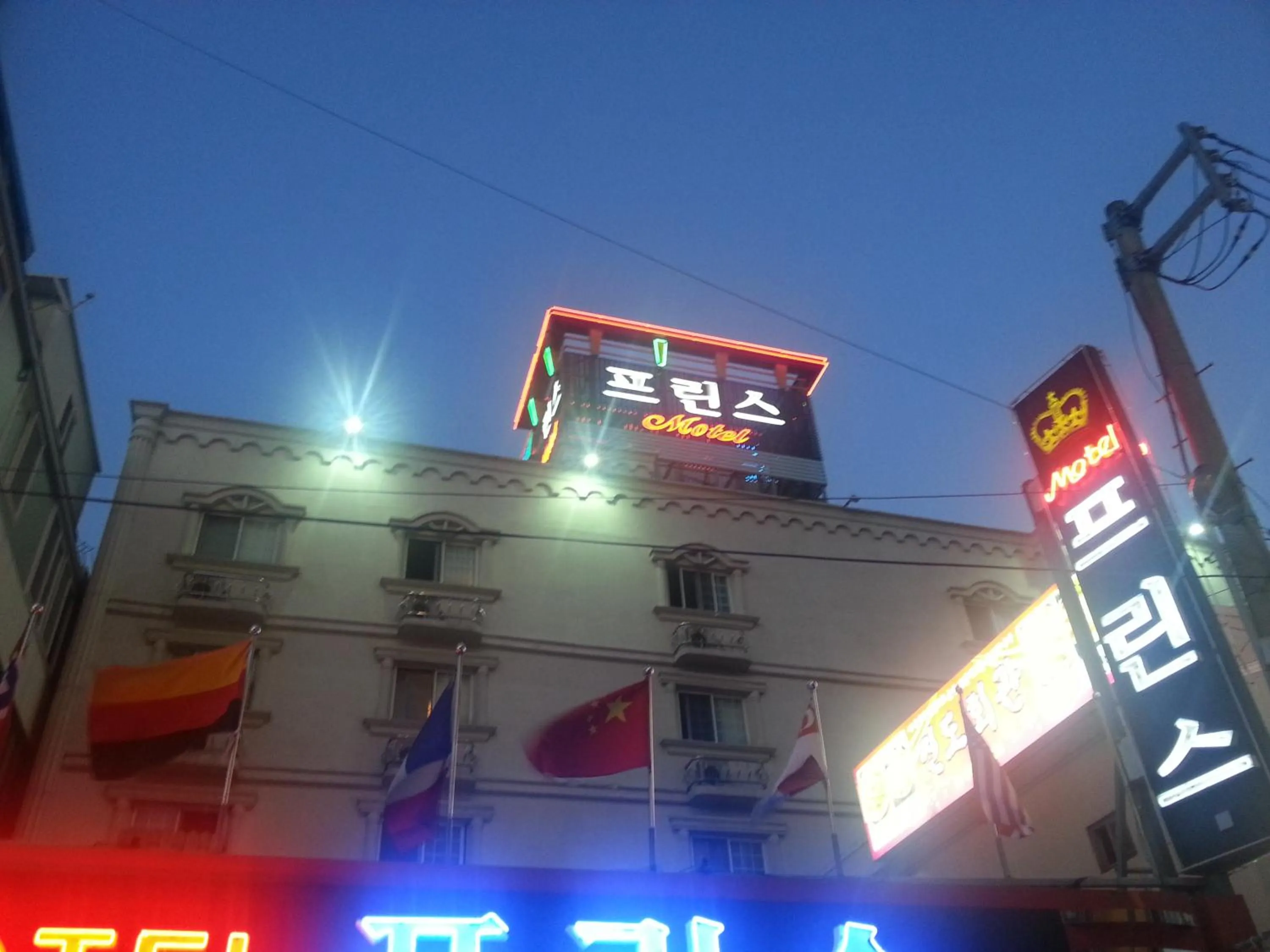 Property building in Prince Hotel