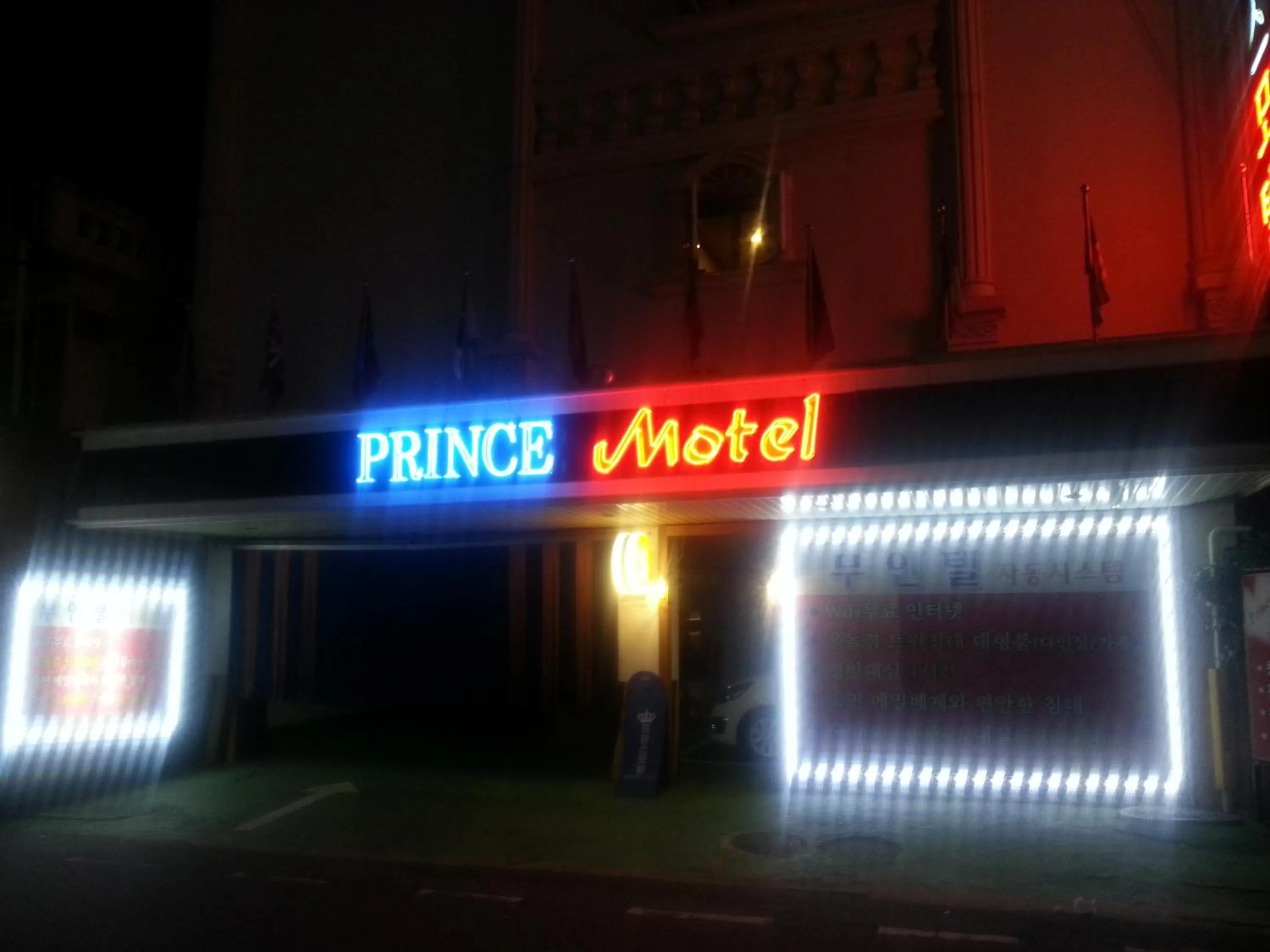 Prince Hotel