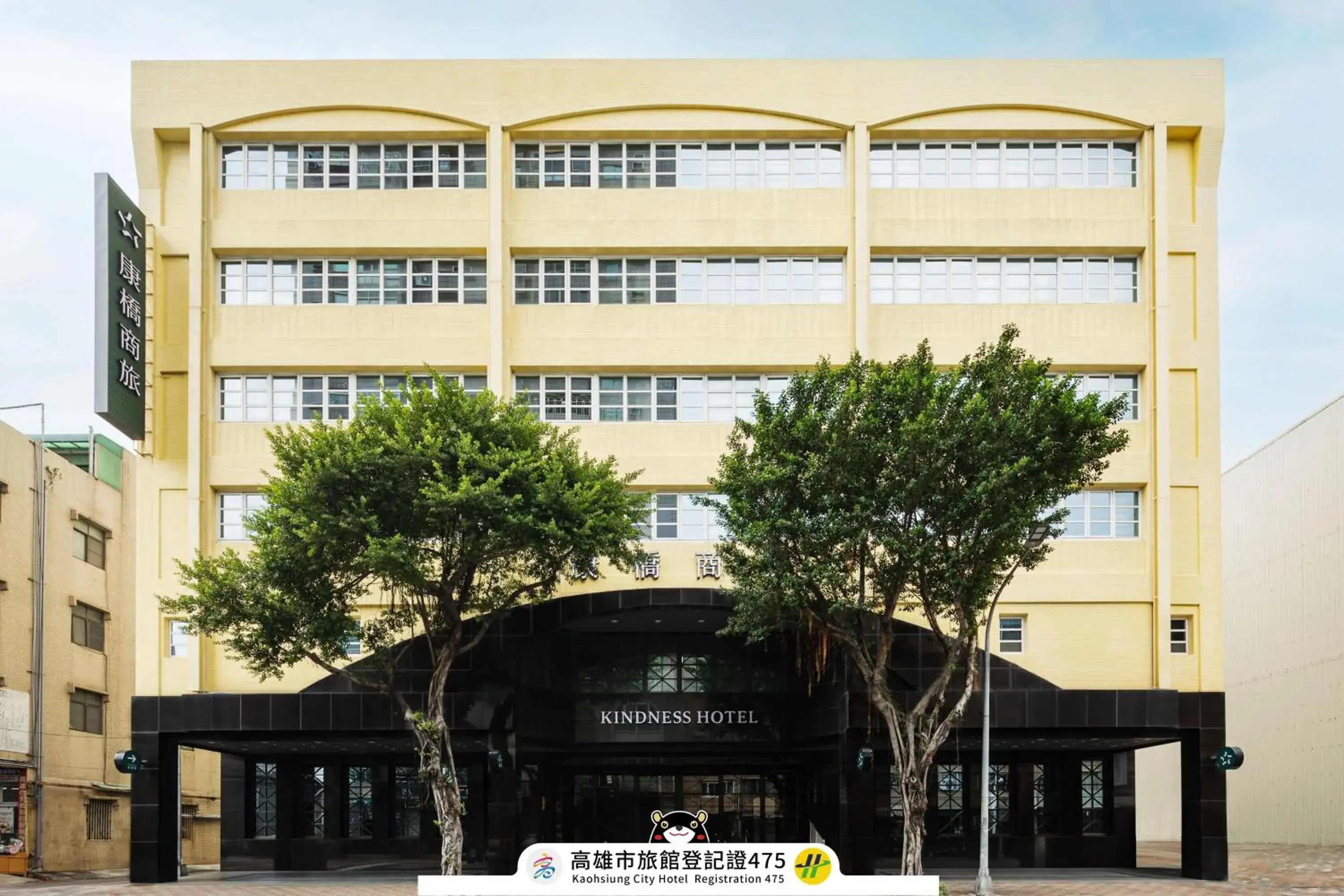 Property building in Kindness Hotel-Jue Ming Property building in Kindness Hotel-Jue Ming