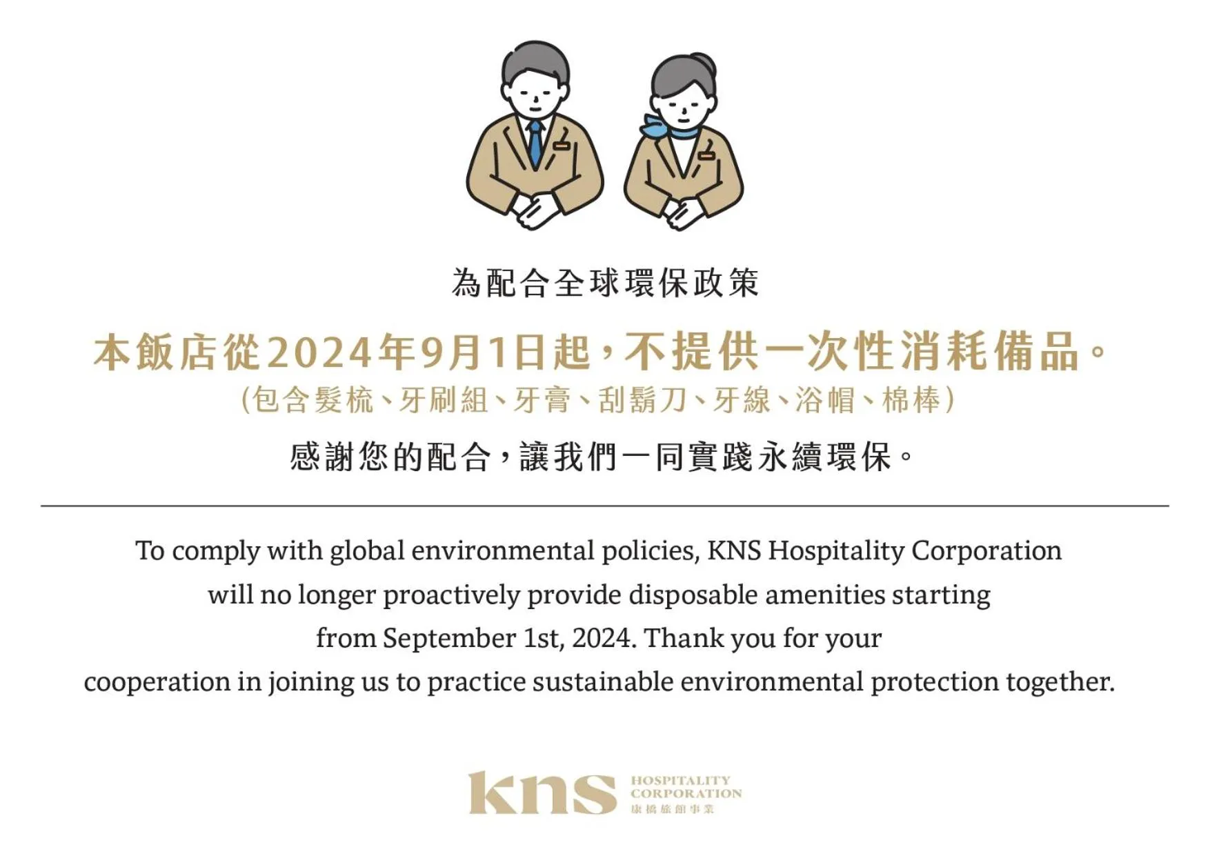 Business Quadruple Room in Kindness Hotel - Jue Ming