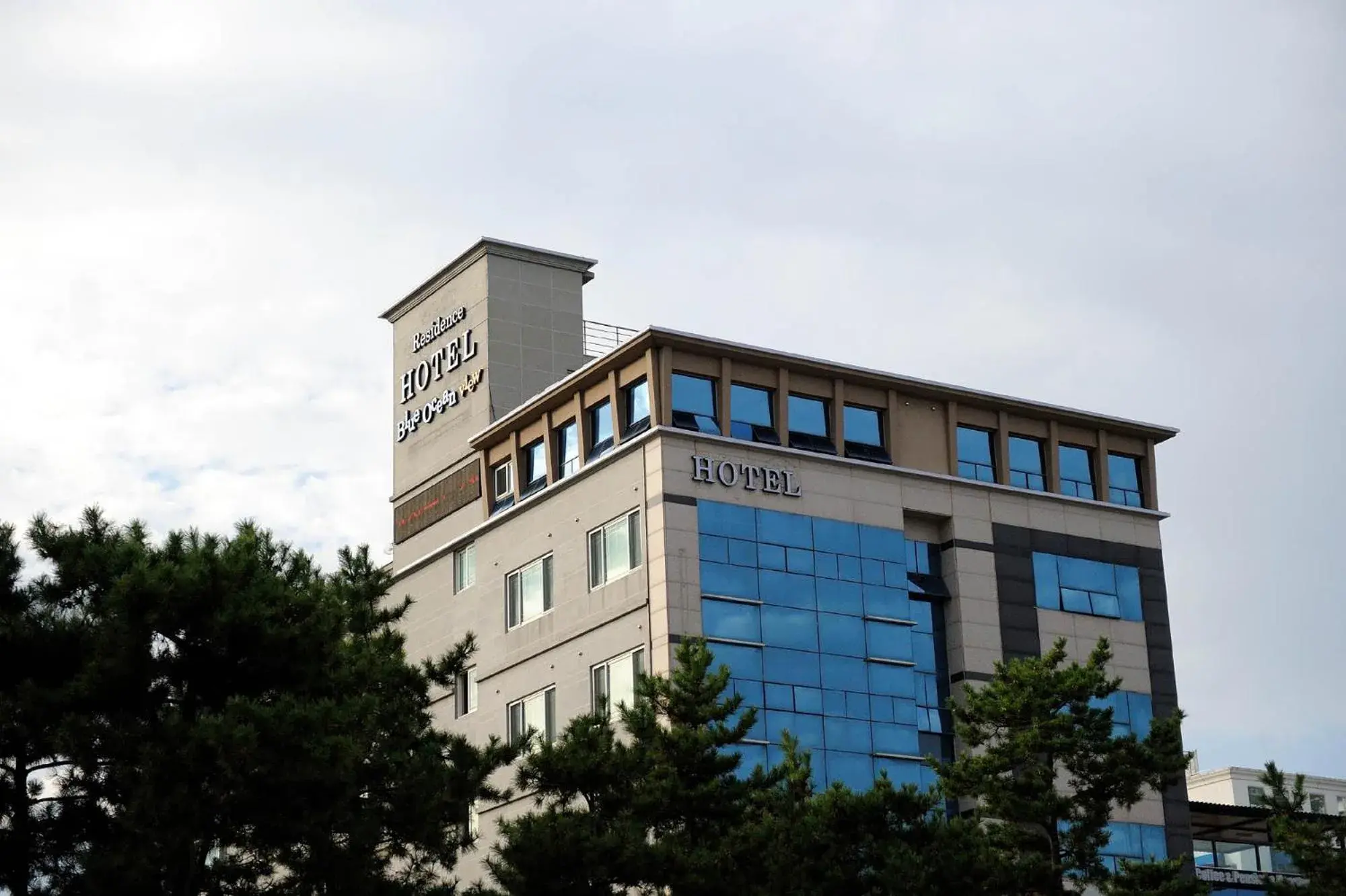 Property building in Residence Hotel Blue Ocean View Property building in Residence Hotel Blue Ocean View