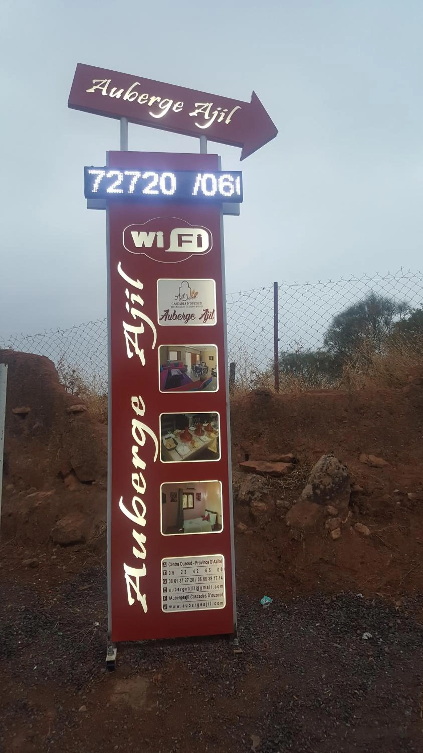 Property logo or sign in Hôtel Ajil Cascades D'ouzoud