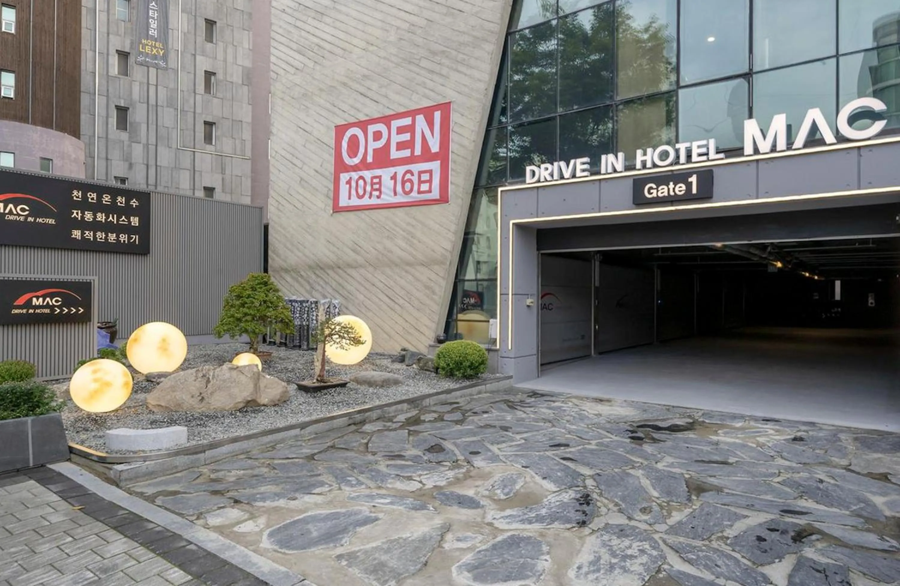 Daejeon Yuseong MAC Hotel