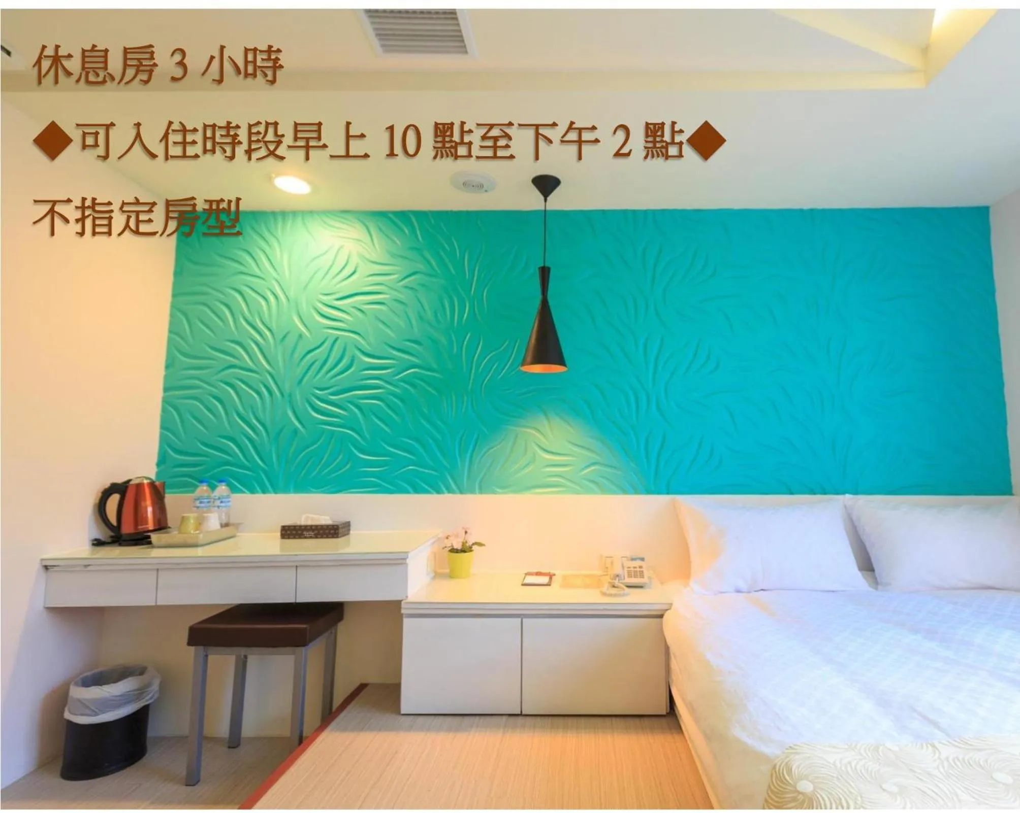Travelyoung Hotel