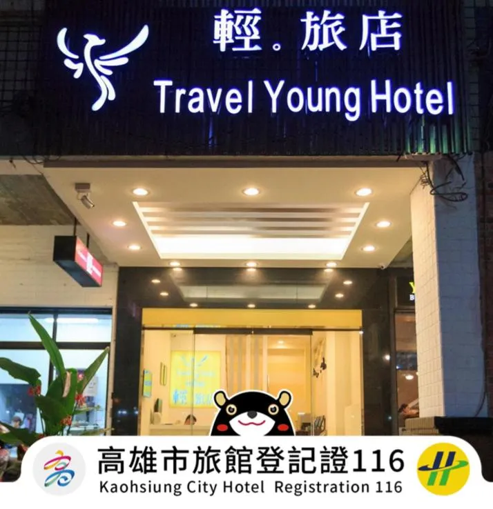 Logo/Certificate/Sign in Travelyoung Hotel
